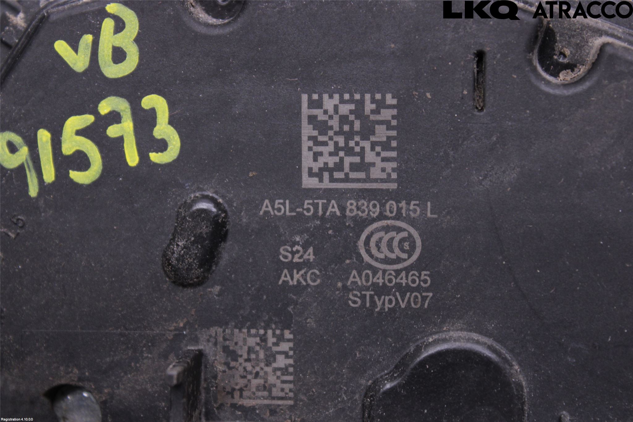 Volkswagen VW POLO VI 18->> Dørlås - Låsekasse