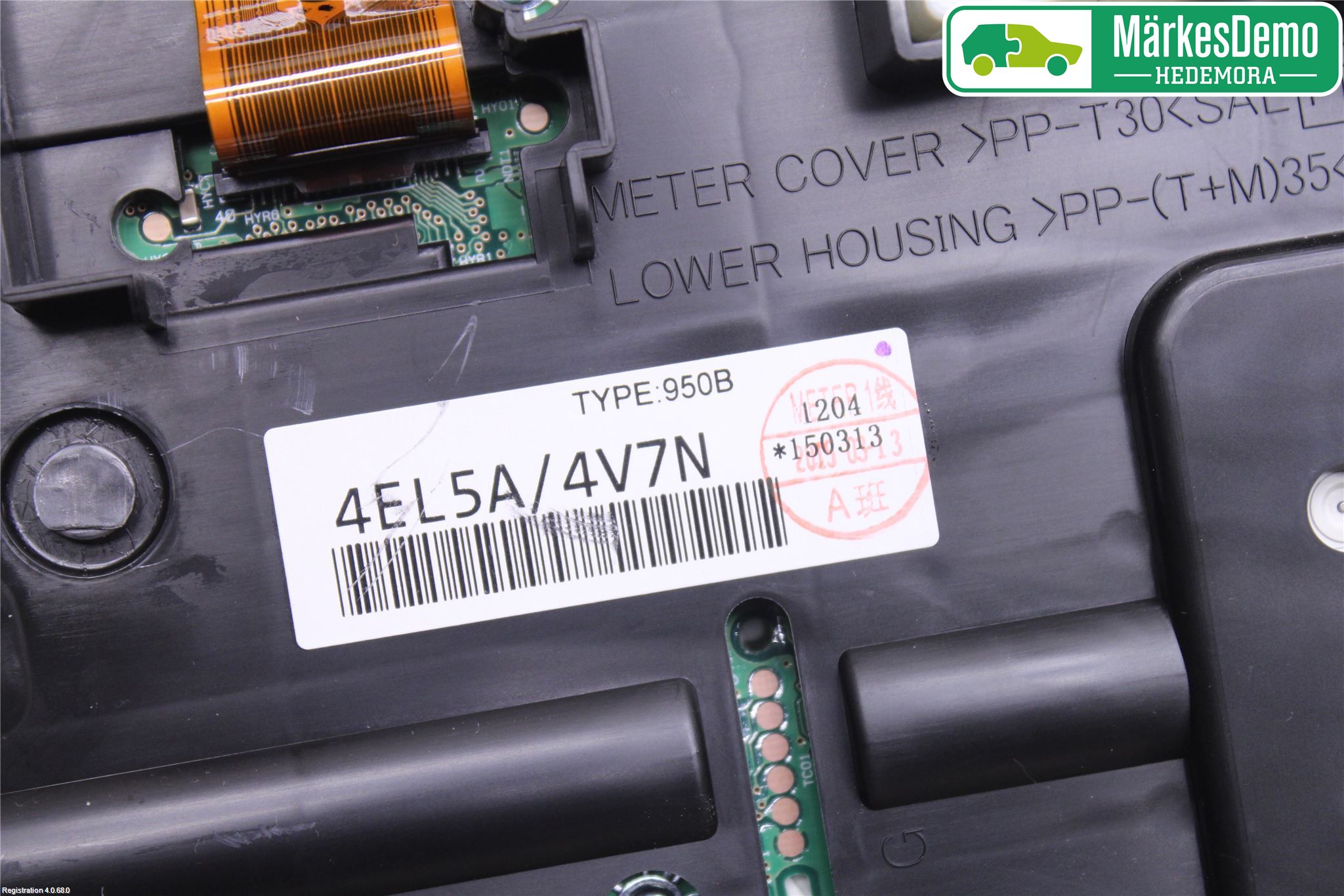 Nissan QASHQAI 14-17 Instr Kombinert