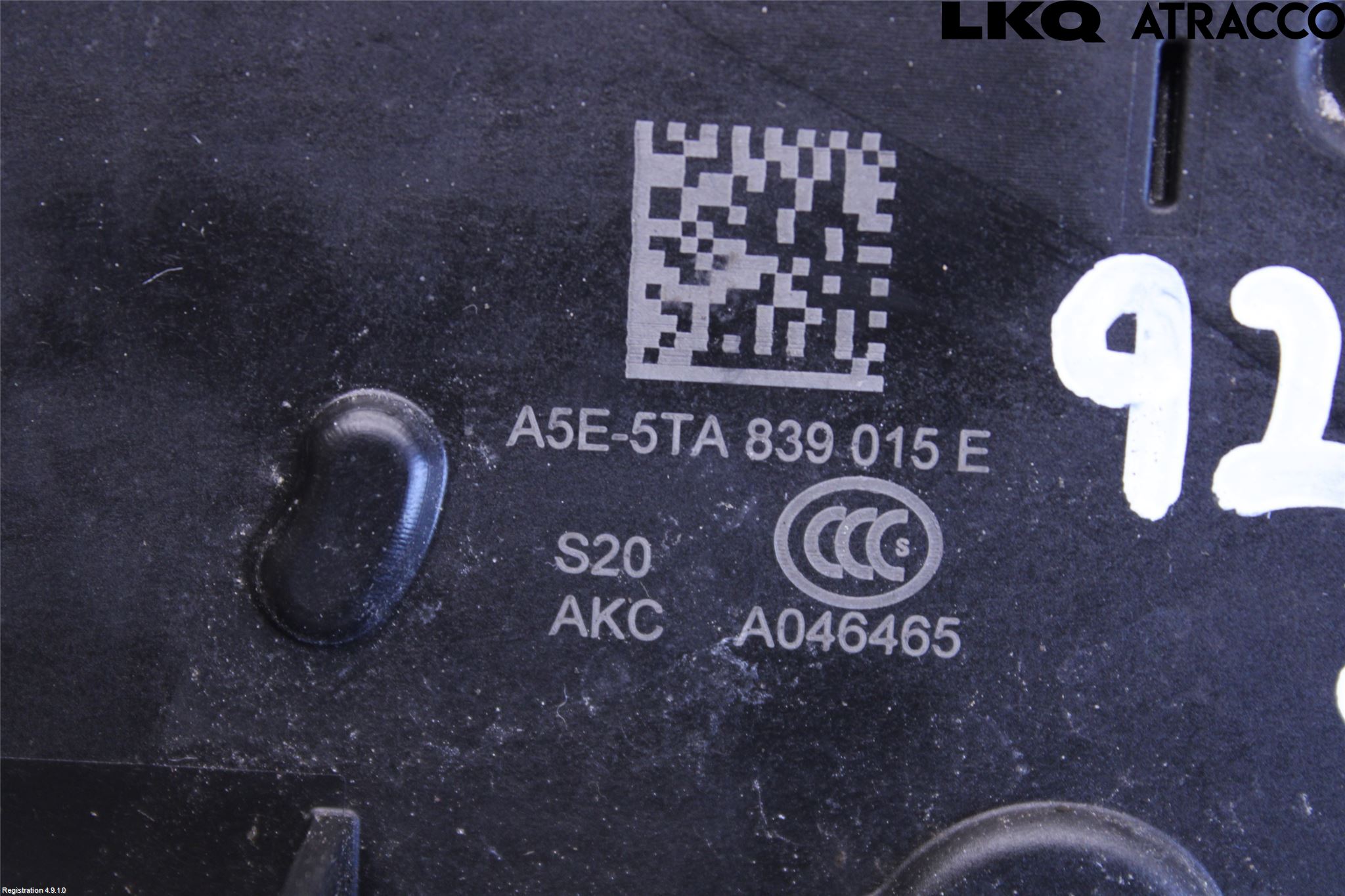 Seat IBIZA V 17-20 Dørlås - Låsekasse