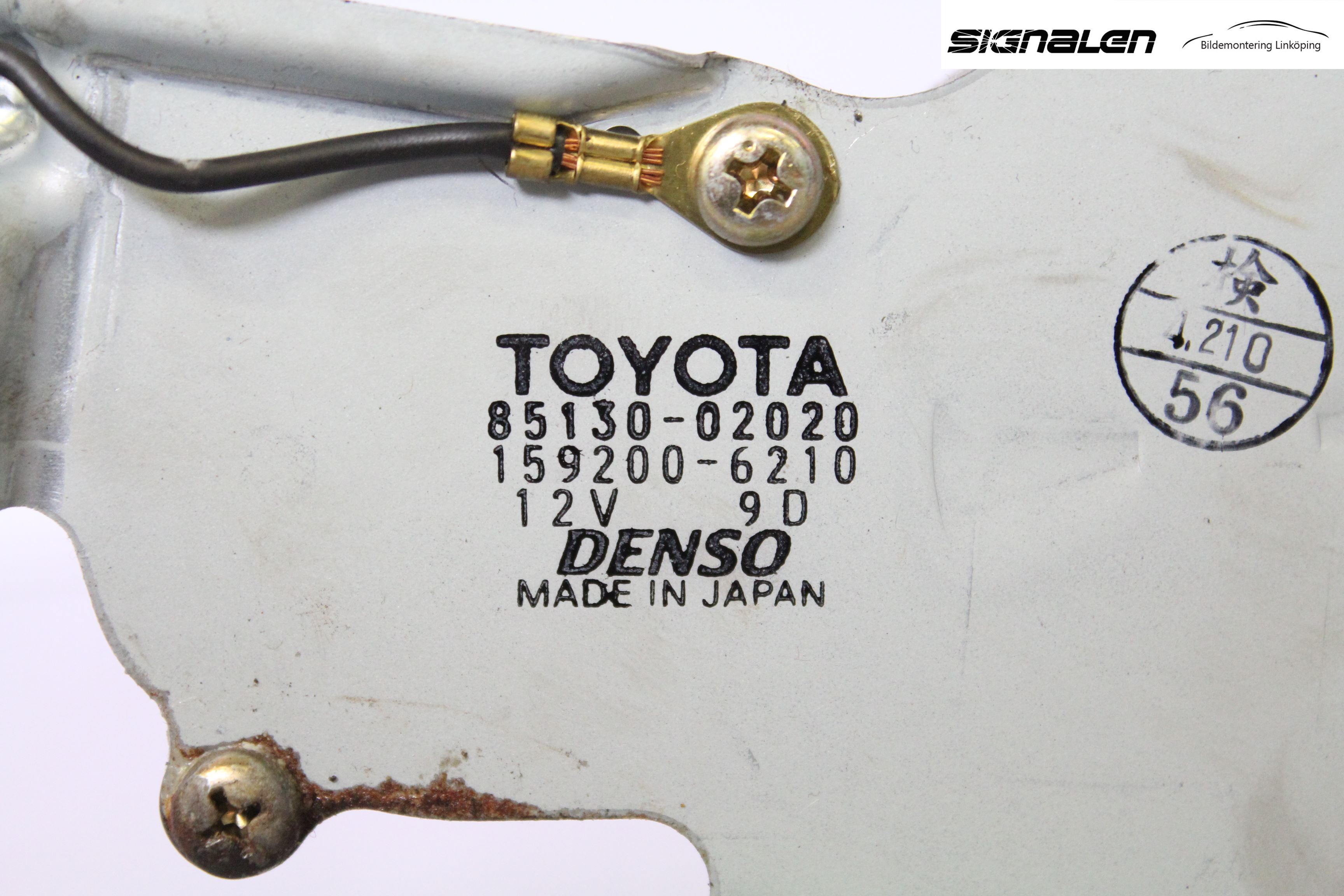 Toyota COROLLA 02-07 Viskermotor Bakluke