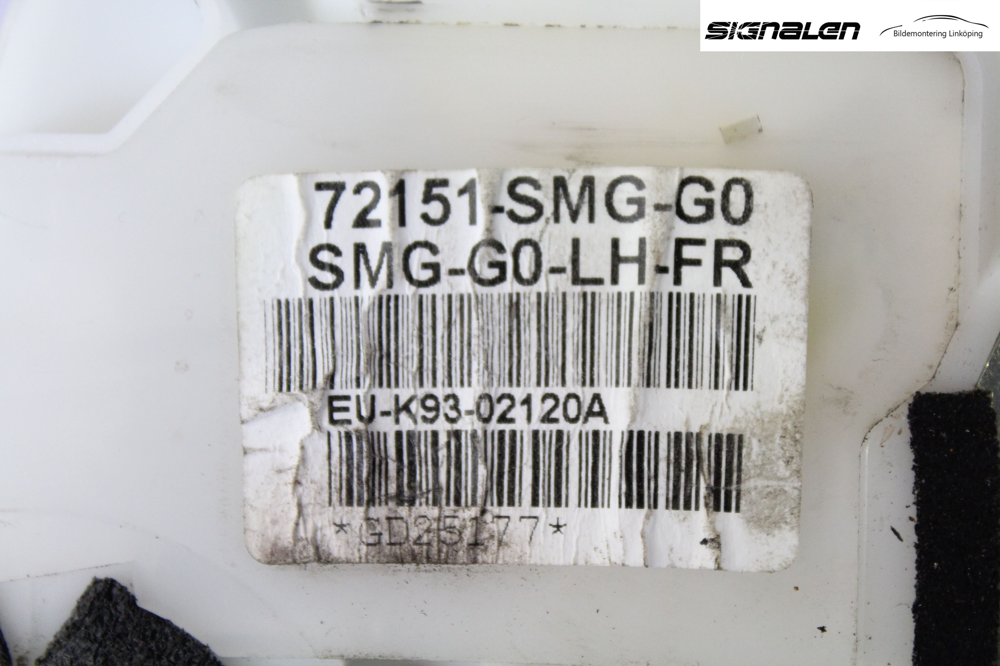 Honda CIVIC 06-11 Dørlås - Låsekasse