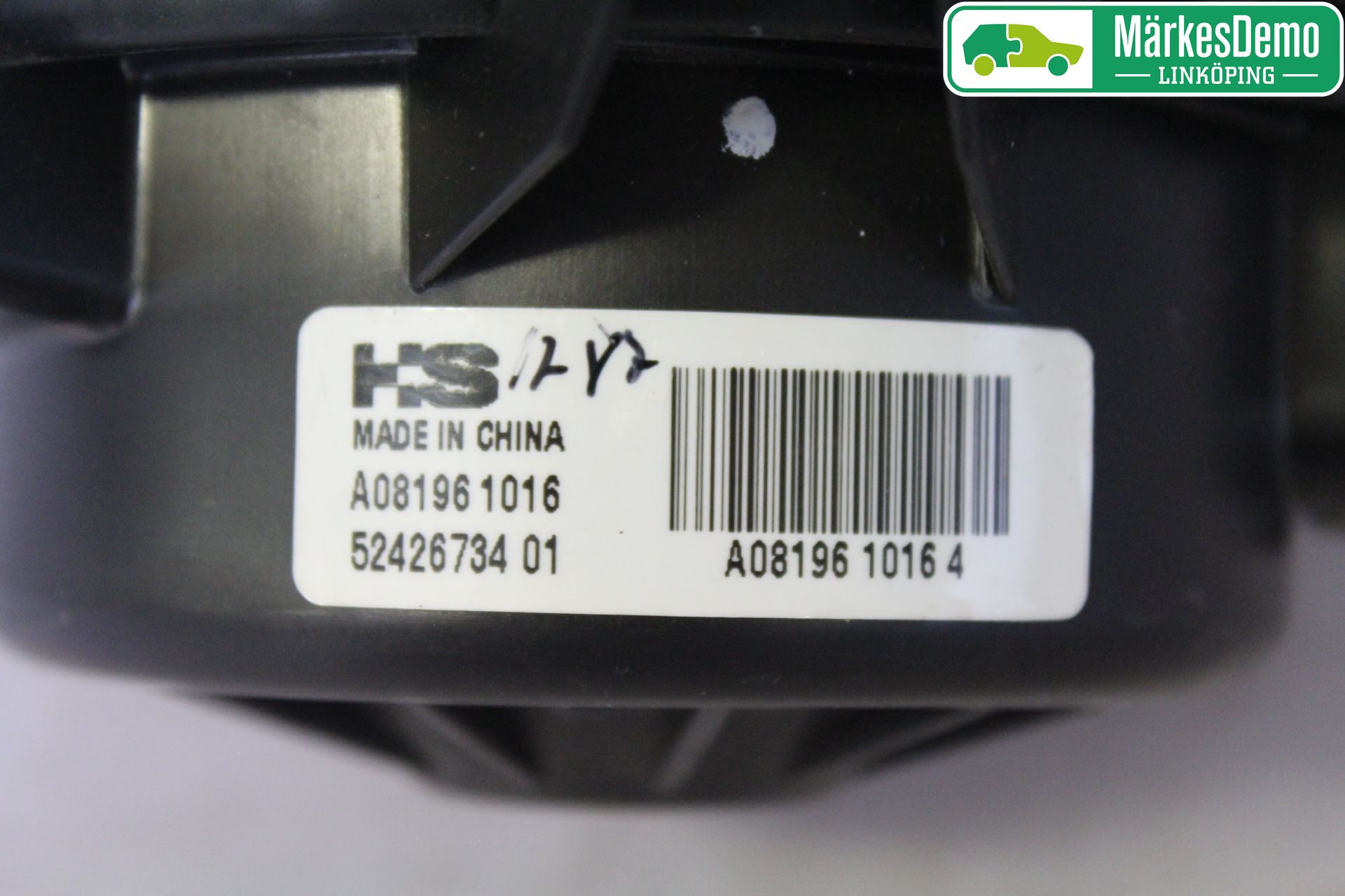 Opel INSIGNIA 09-16 Varmeapparat Viftemotor