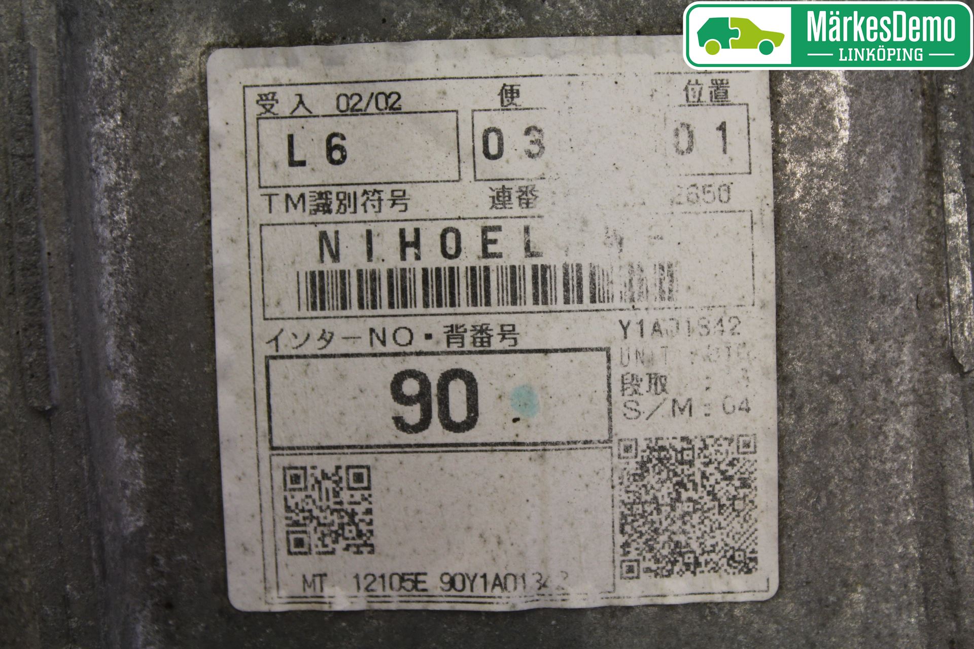Lexus IS 220d/250/350 06-13 Gearkasse 6 Trinn
