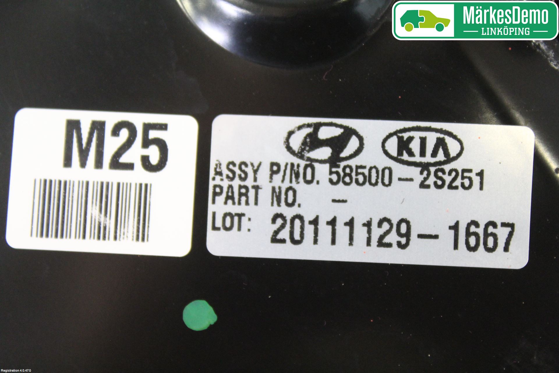 Kia SPORTAGE (SL) 11-15 Bremseservo