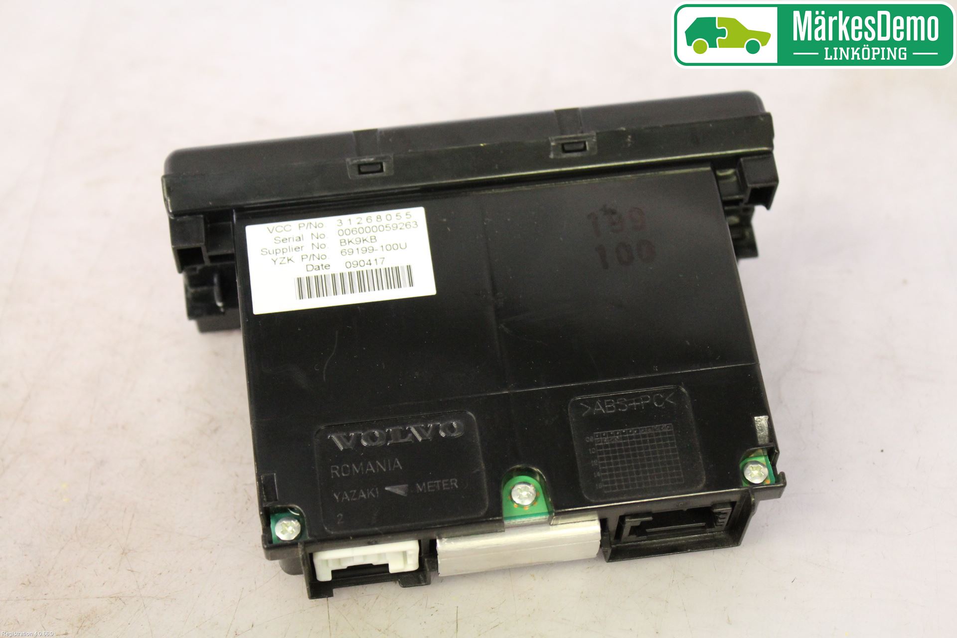 Volvo C30 07-10 Kjørecomputer