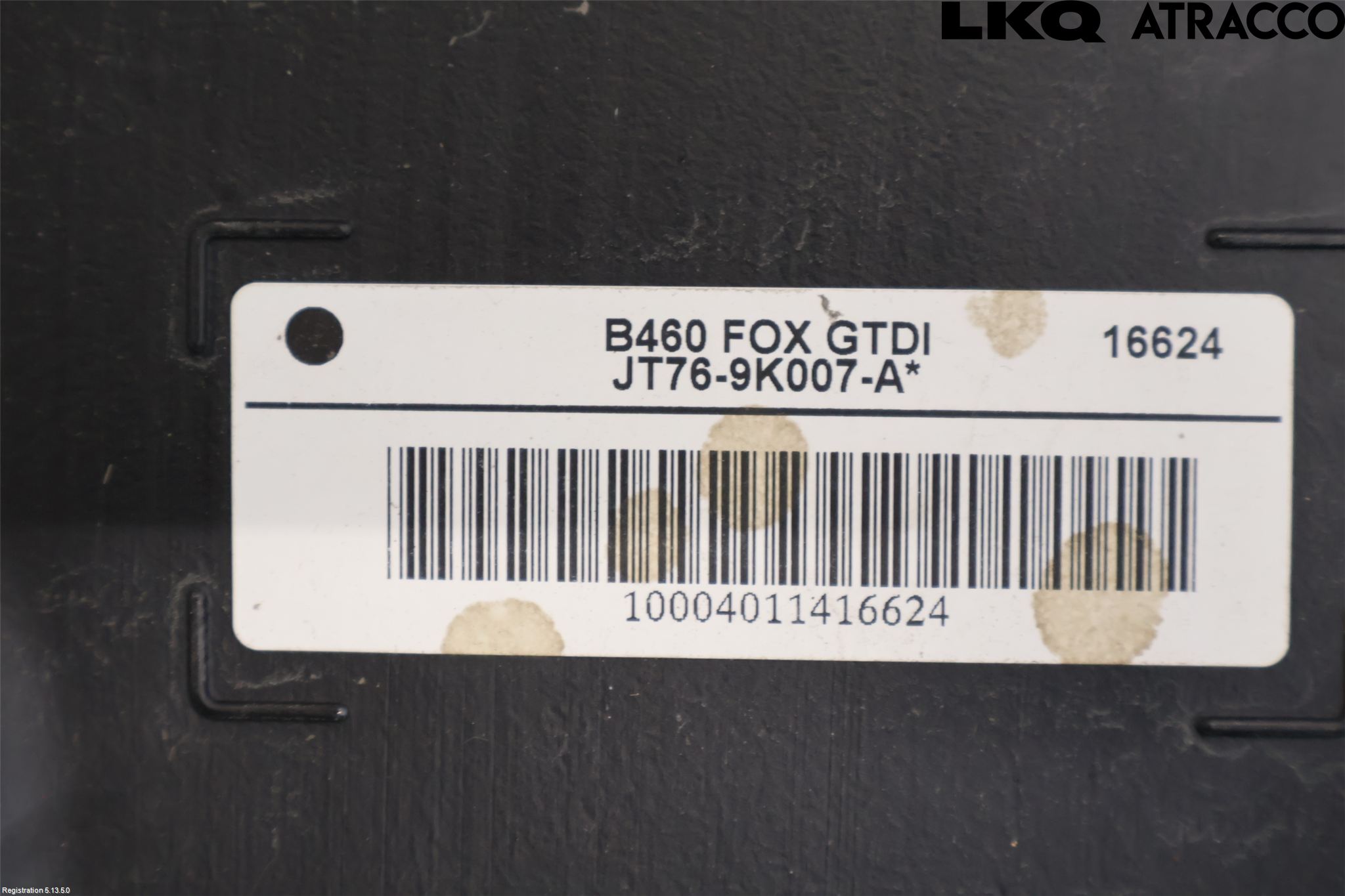 Ford TRANSIT/TOURNEO COURIER 13-23 Drivstofftank