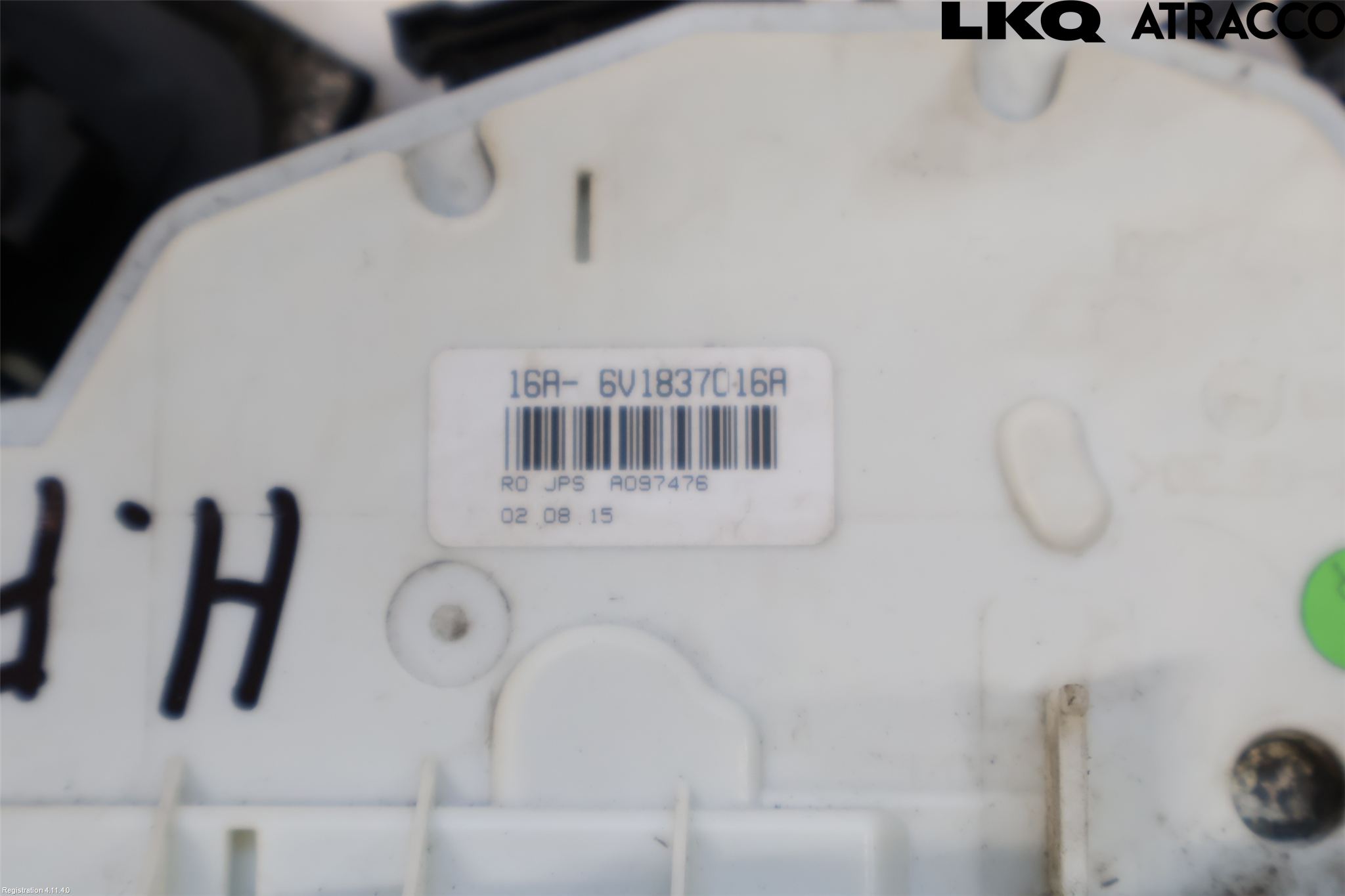 Skoda FABIA 15-21 Dørlås - Låsekasse