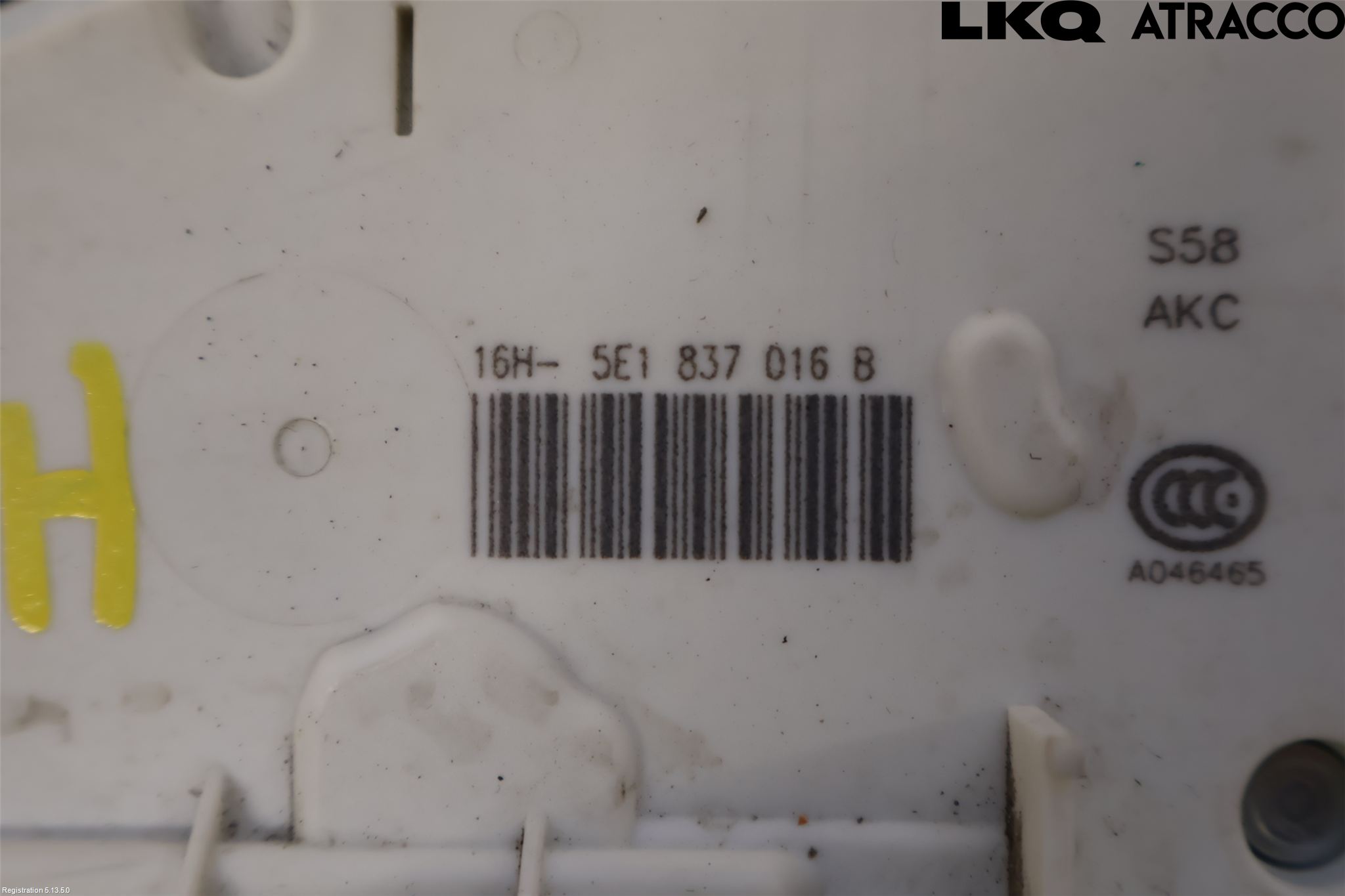 Skoda YETI Dørlås - Låsekasse