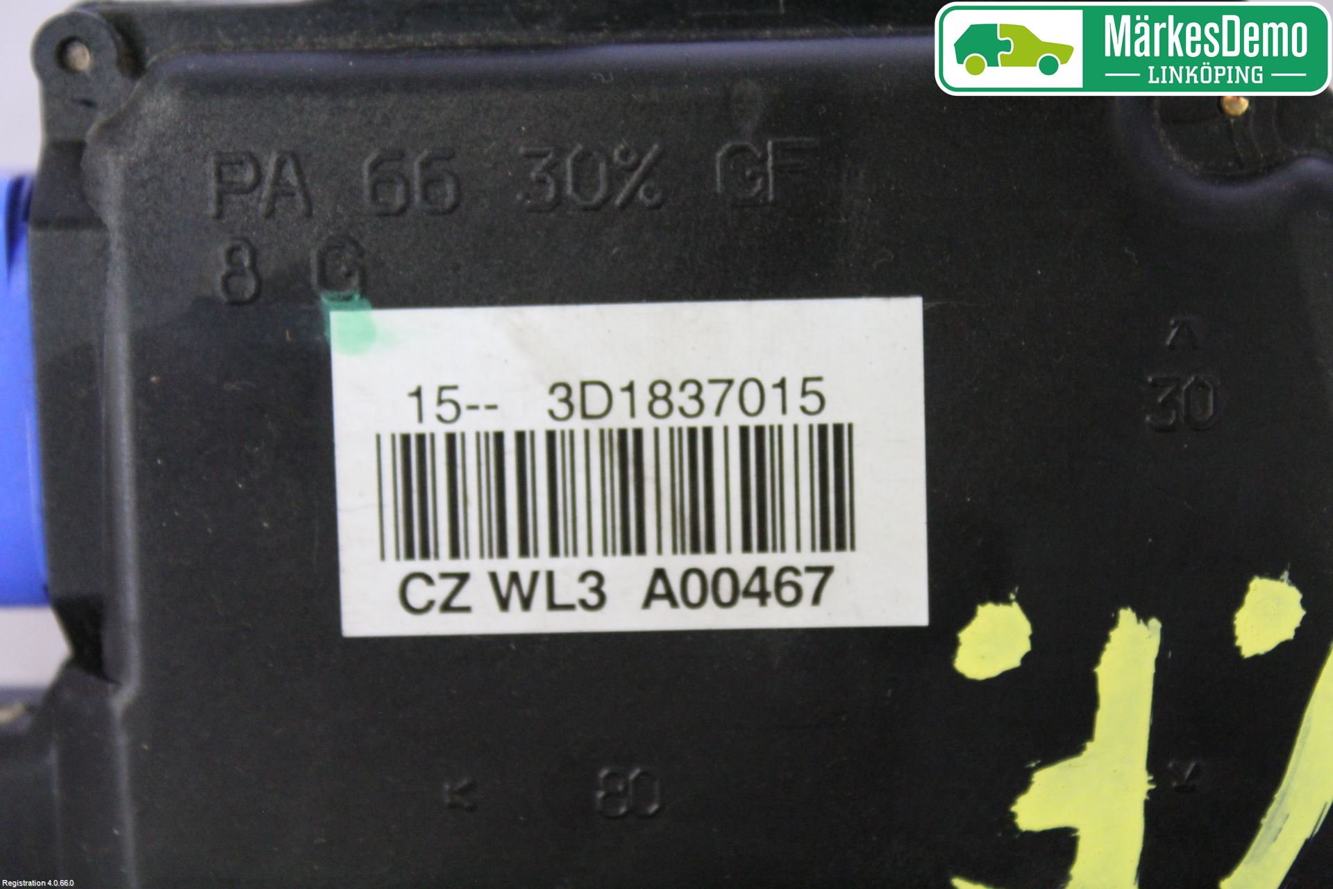Skoda OCTAVIA (1Z) 05-13 Dørlås - Låsekasse