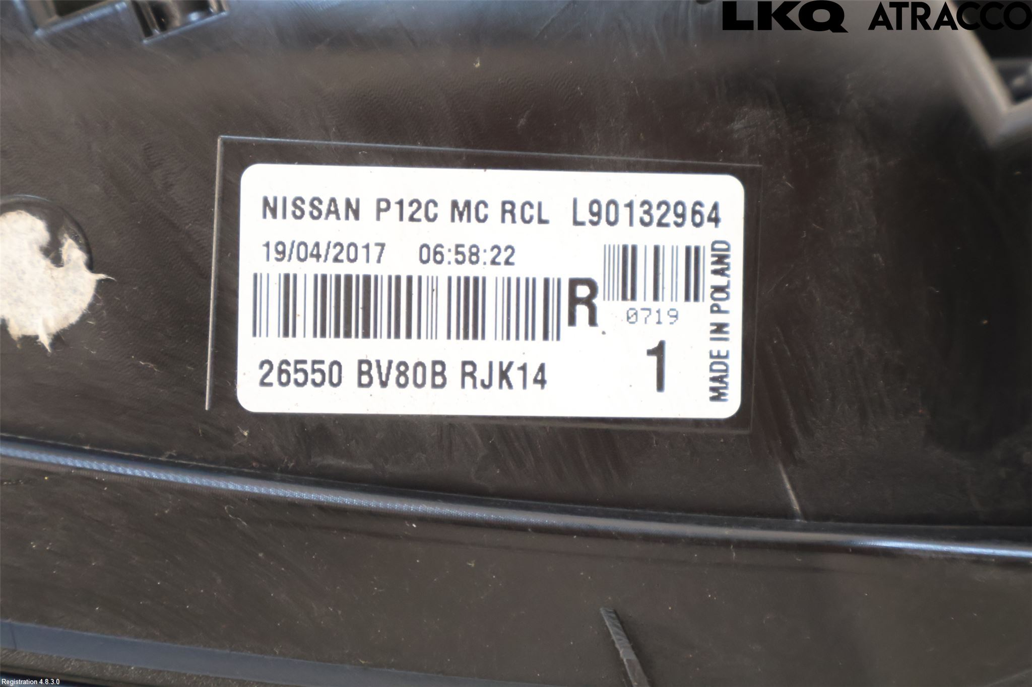 Nissan JUKE 14-19 Baklykt Høyre