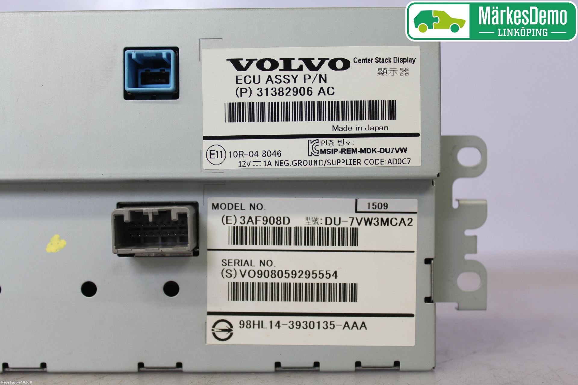 Volvo XC70 14-16 Kjørecomputer