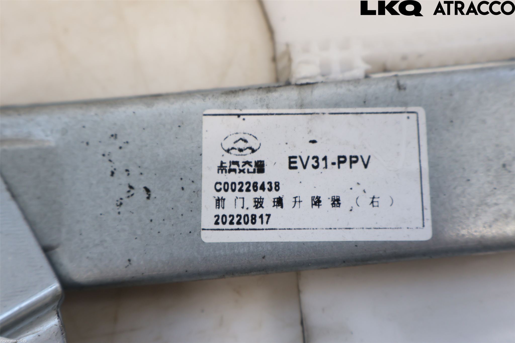 Maxus E-DELIVER3 EV30 20- Vindusheis El Komp