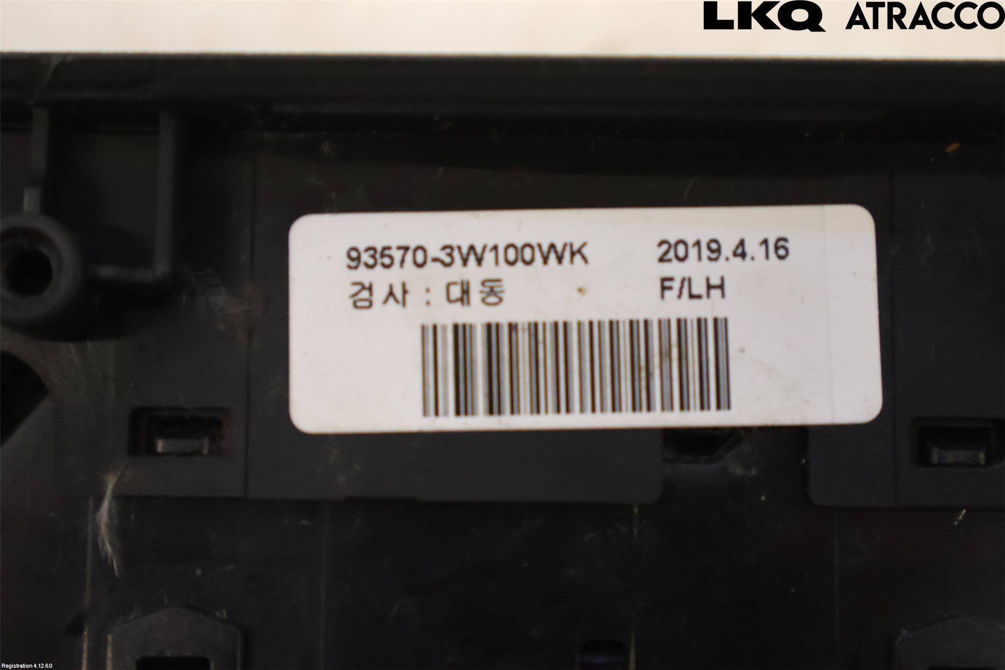 Kia SPORTAGE (SL) 11-15 Bryter Vindusheis