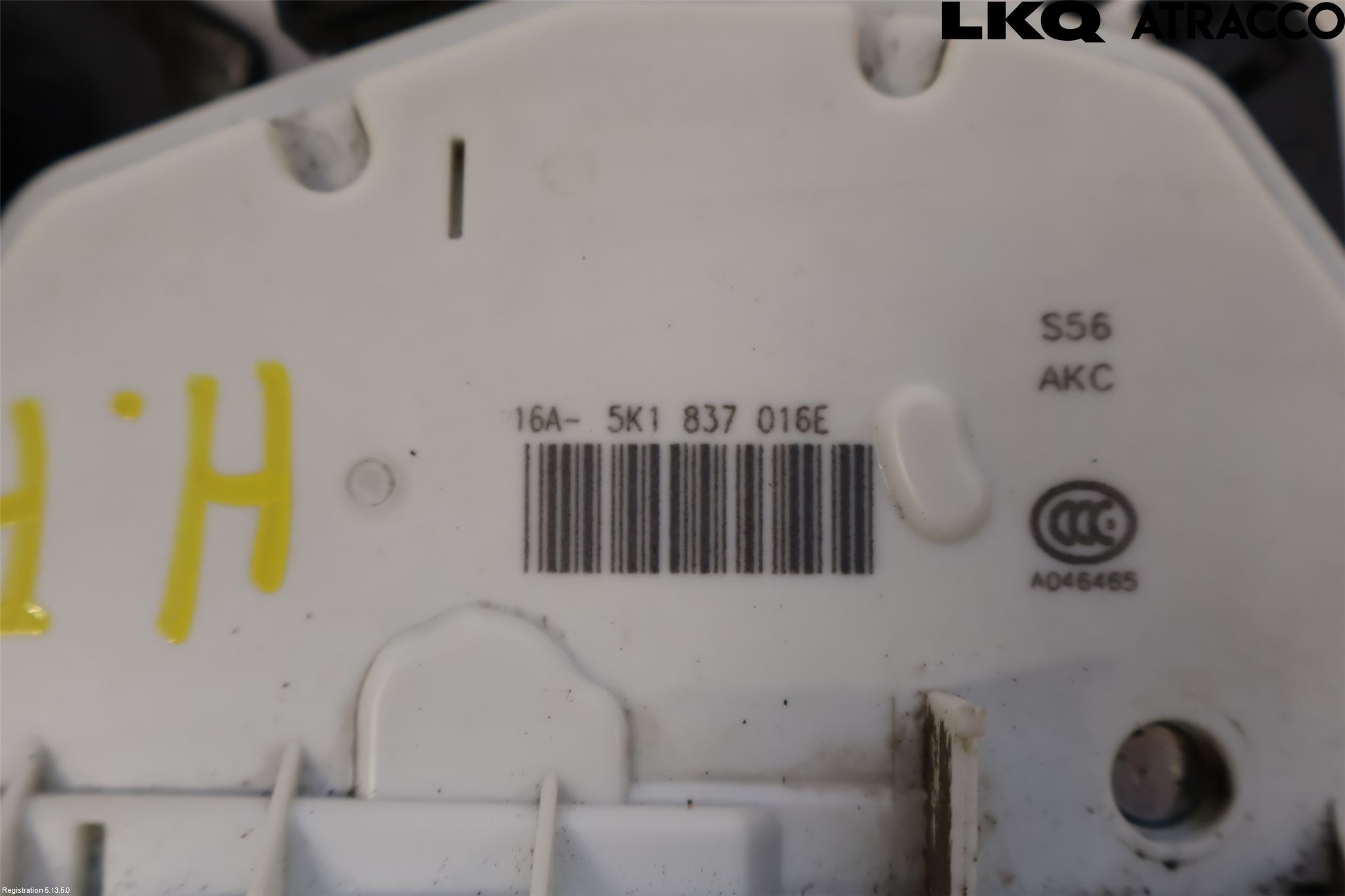 Volkswagen VW POLO 10-17 Dørlås - Låsekasse