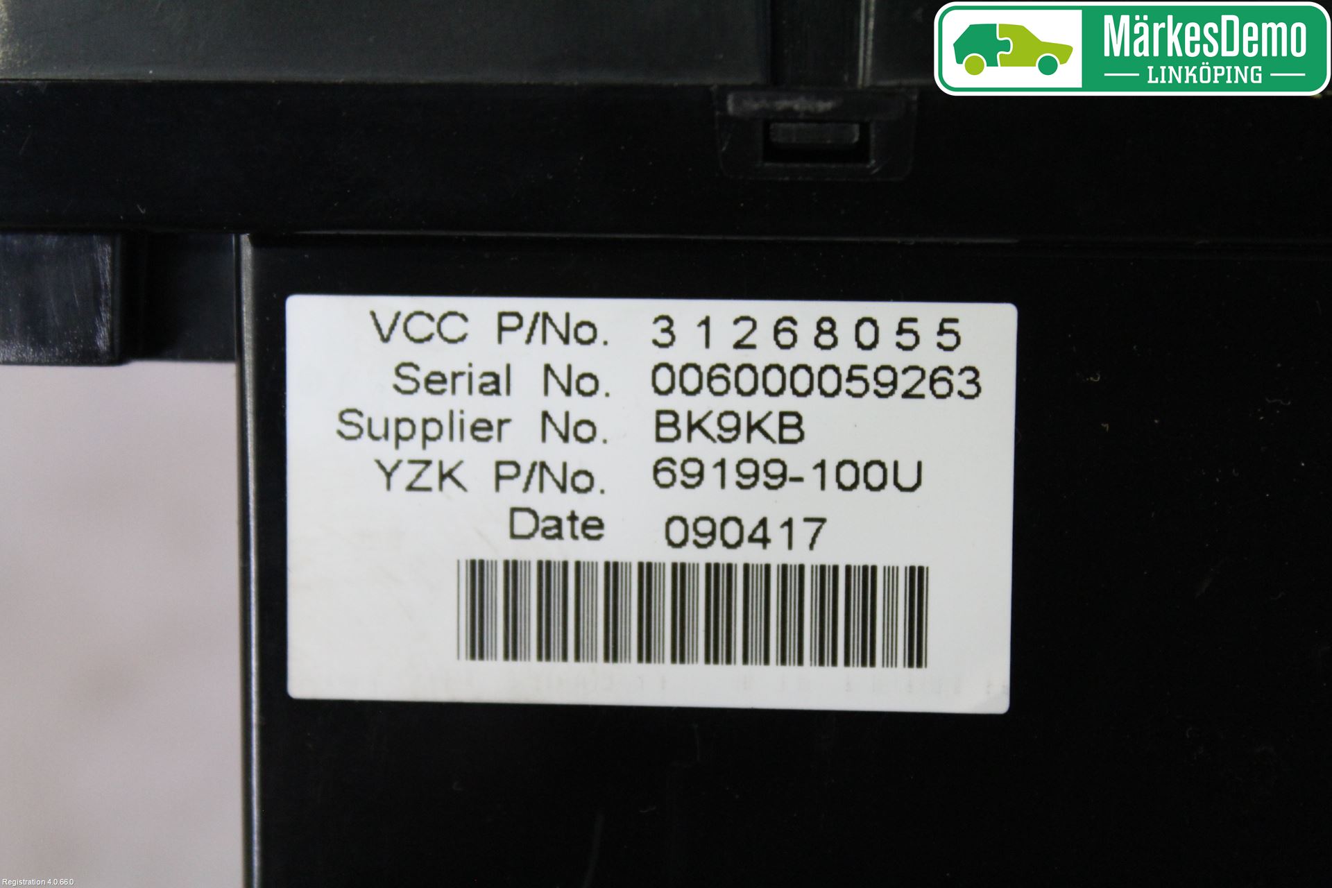 Volvo C30 07-10 Kjørecomputer
