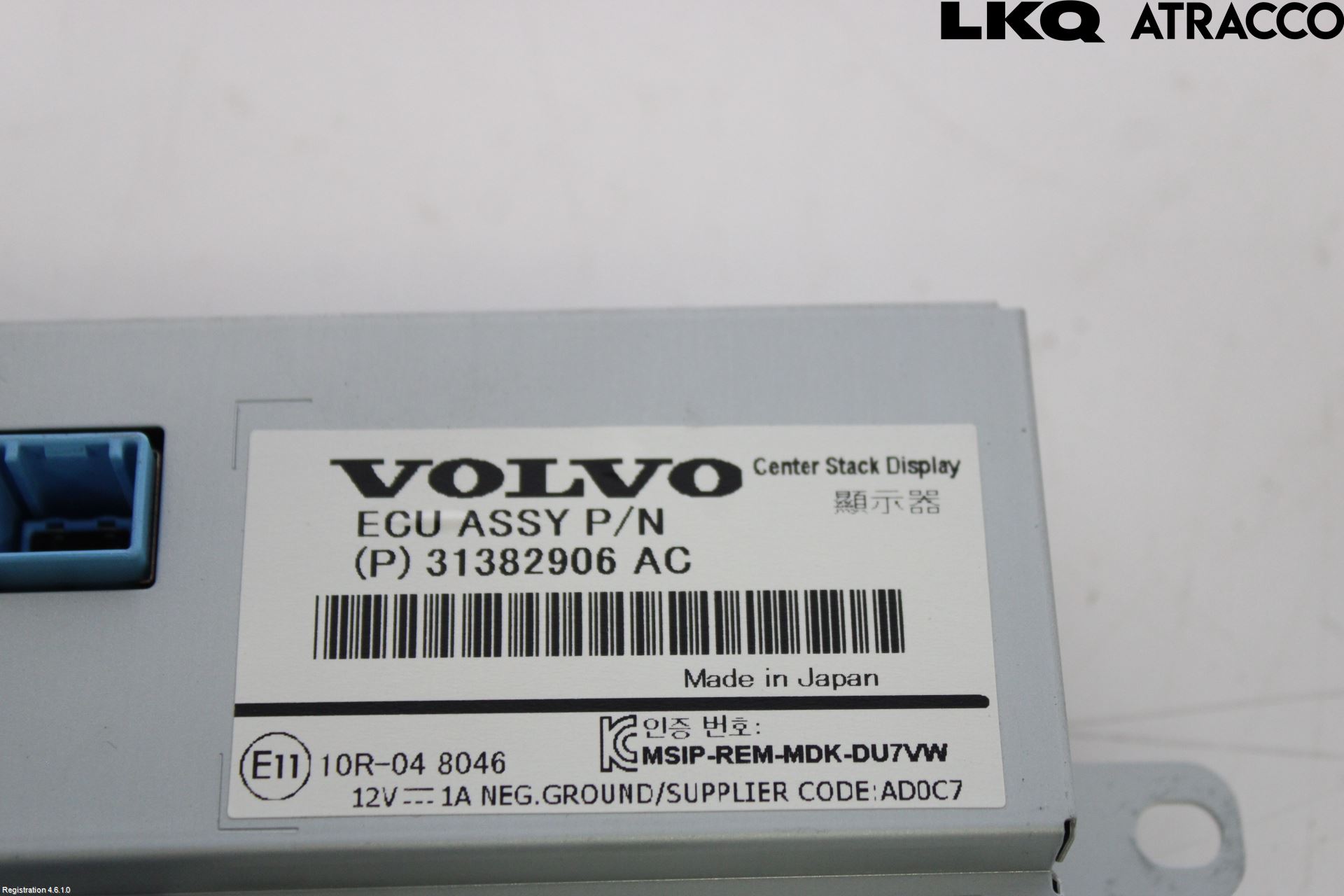 Volvo V70 14-16 Multifunktionsdisplay