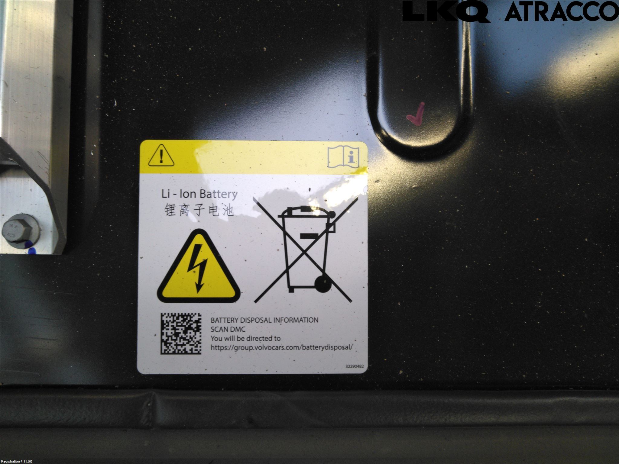 Polestar 2 20- Hybrid Batteri