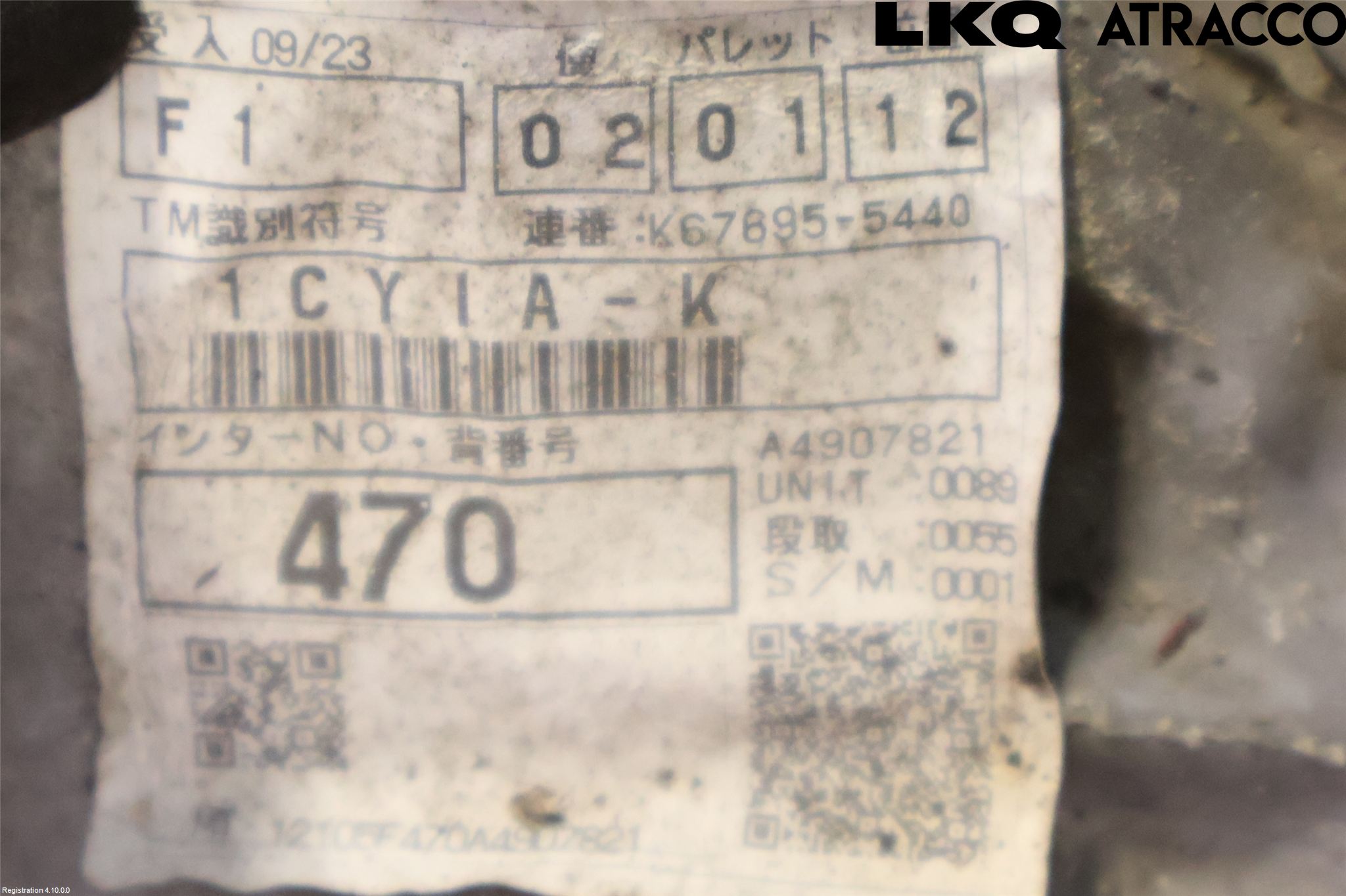 Toyota AURIS 13-19 Gearkasse 6 Trinn