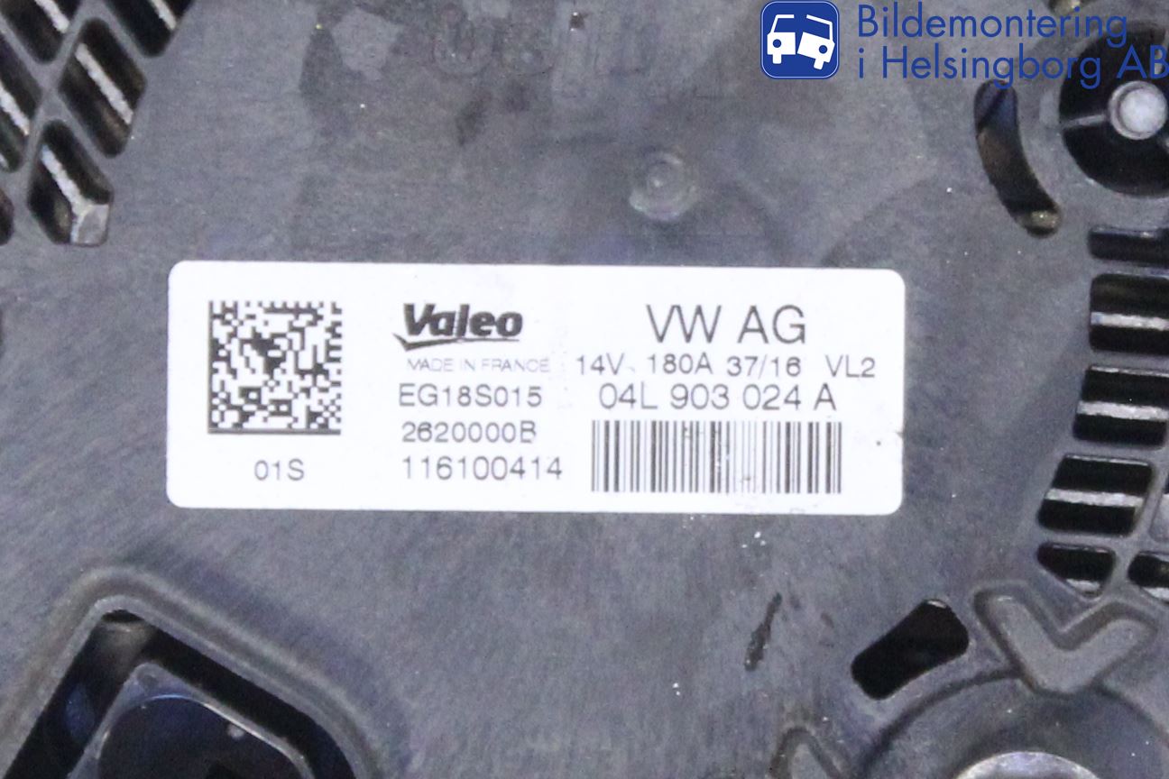 Audi A4/S4 B9 16-19 Dynamo