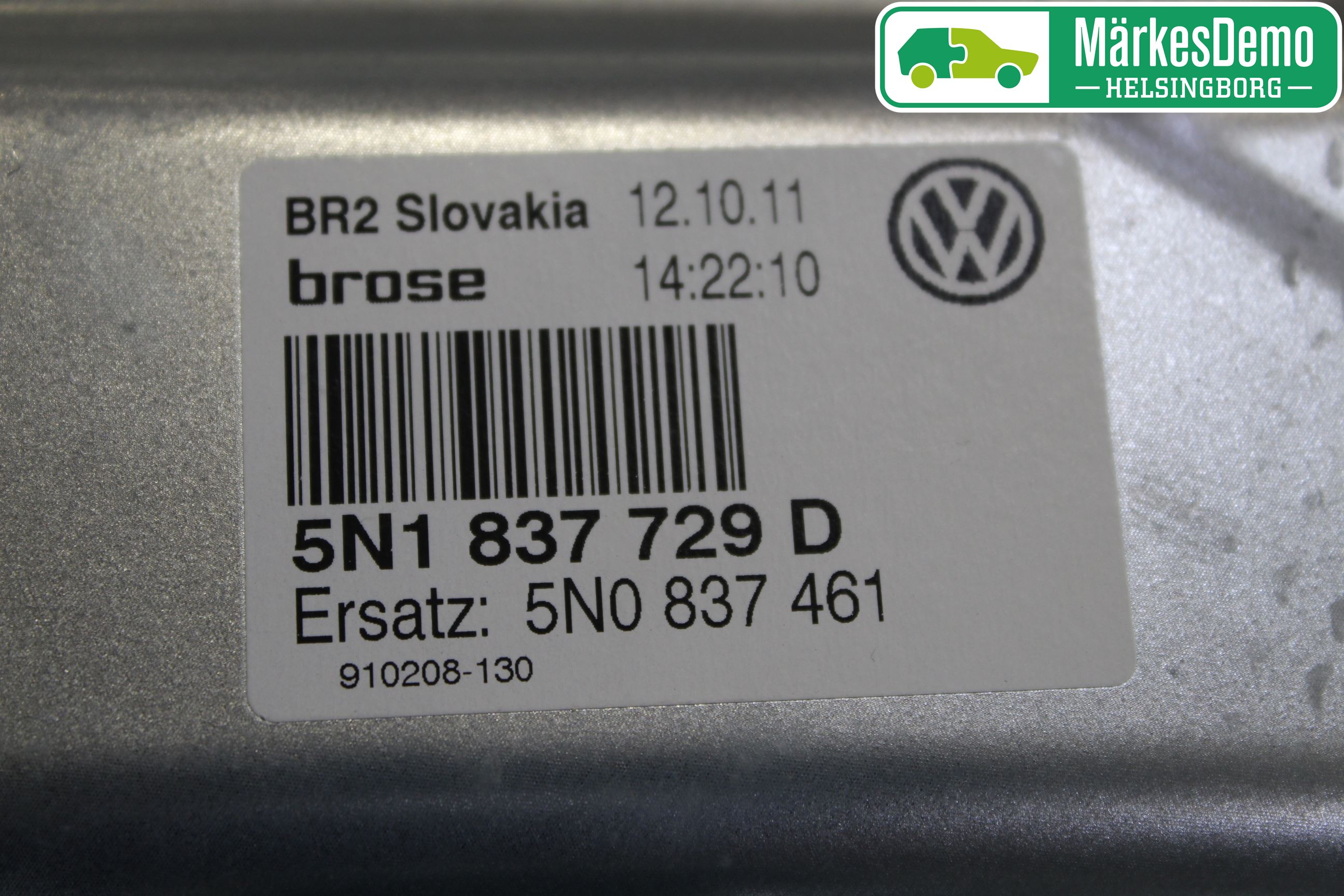Volkswagen VW TIGUAN 07-16 Vindusheis