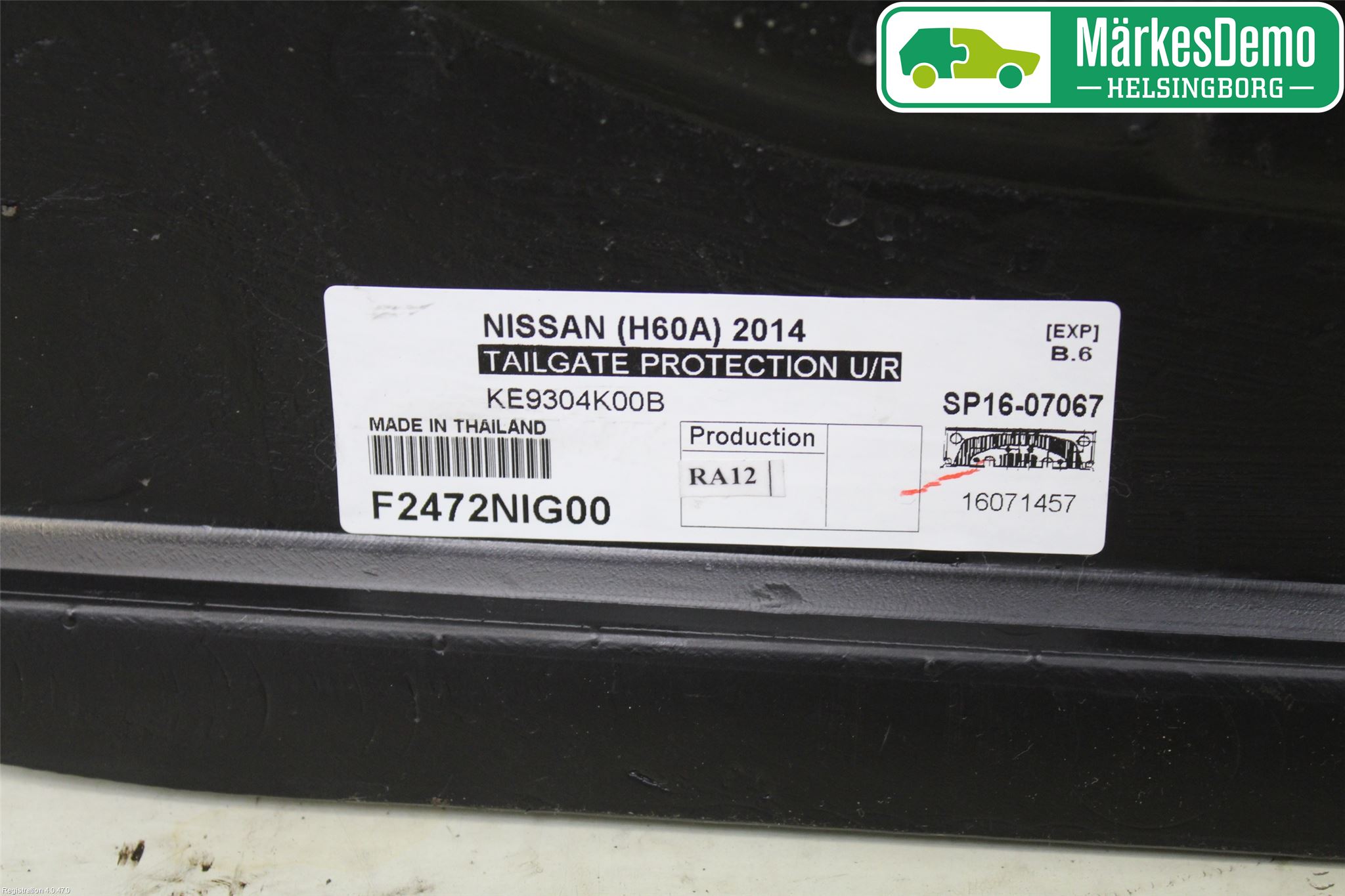 Nissan NAVARA, TREK-1 17-21 Innr Bakluketrekk