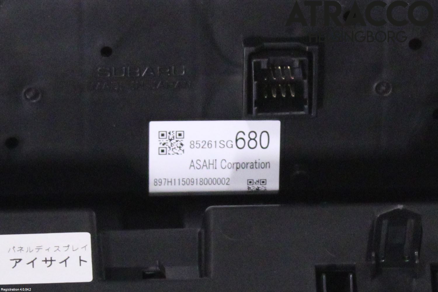 Subaru FORESTER SJ 13-18 Multifunktionsdisplay