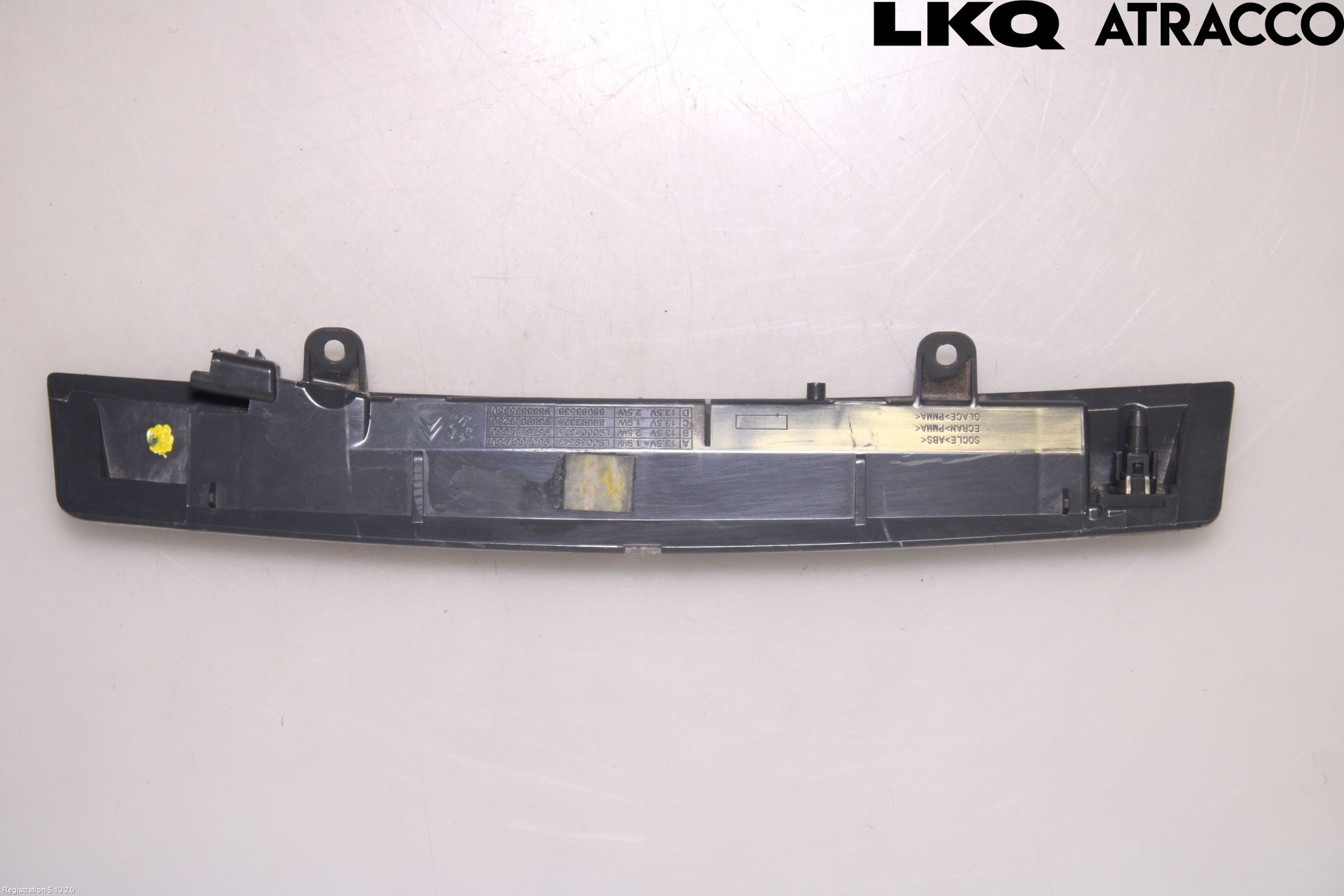 Citroen C4 CACTUS 14-20 Bremselys Bakrute