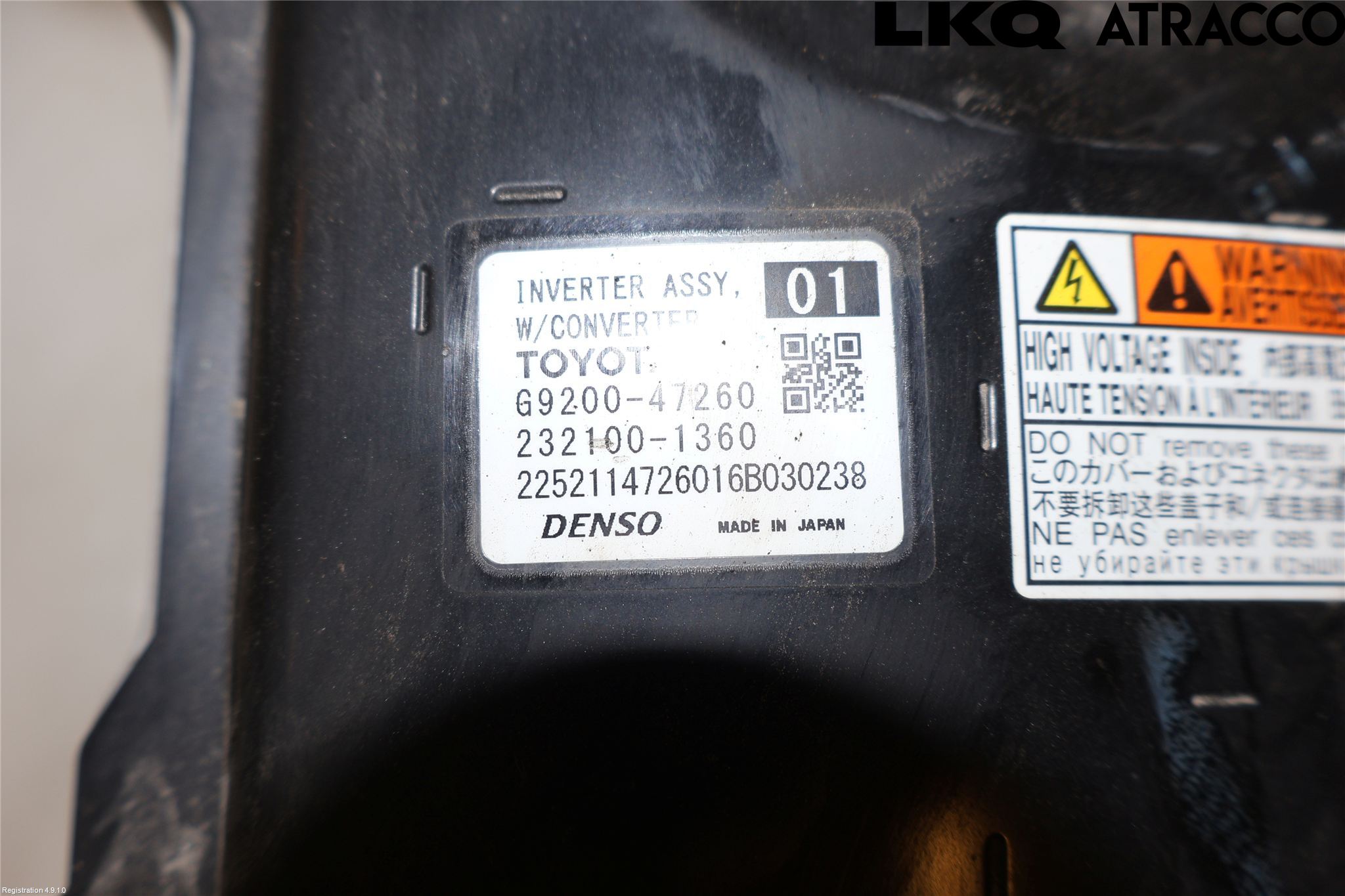 Toyota PRIUS (ZVW50) 16-21 Inverter Hybrid