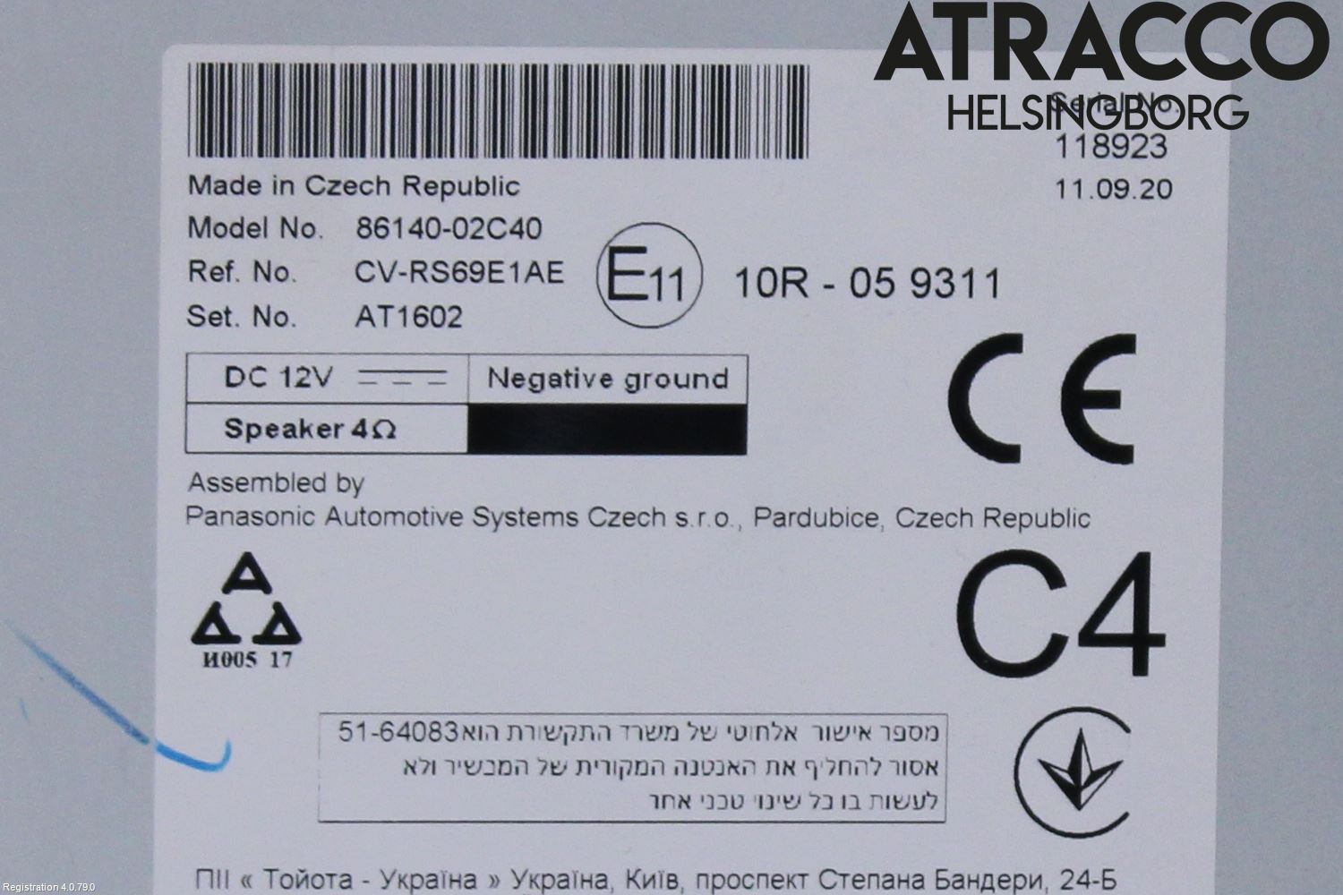 Toyota COROLLA 19- Stereo Radio Med Cd