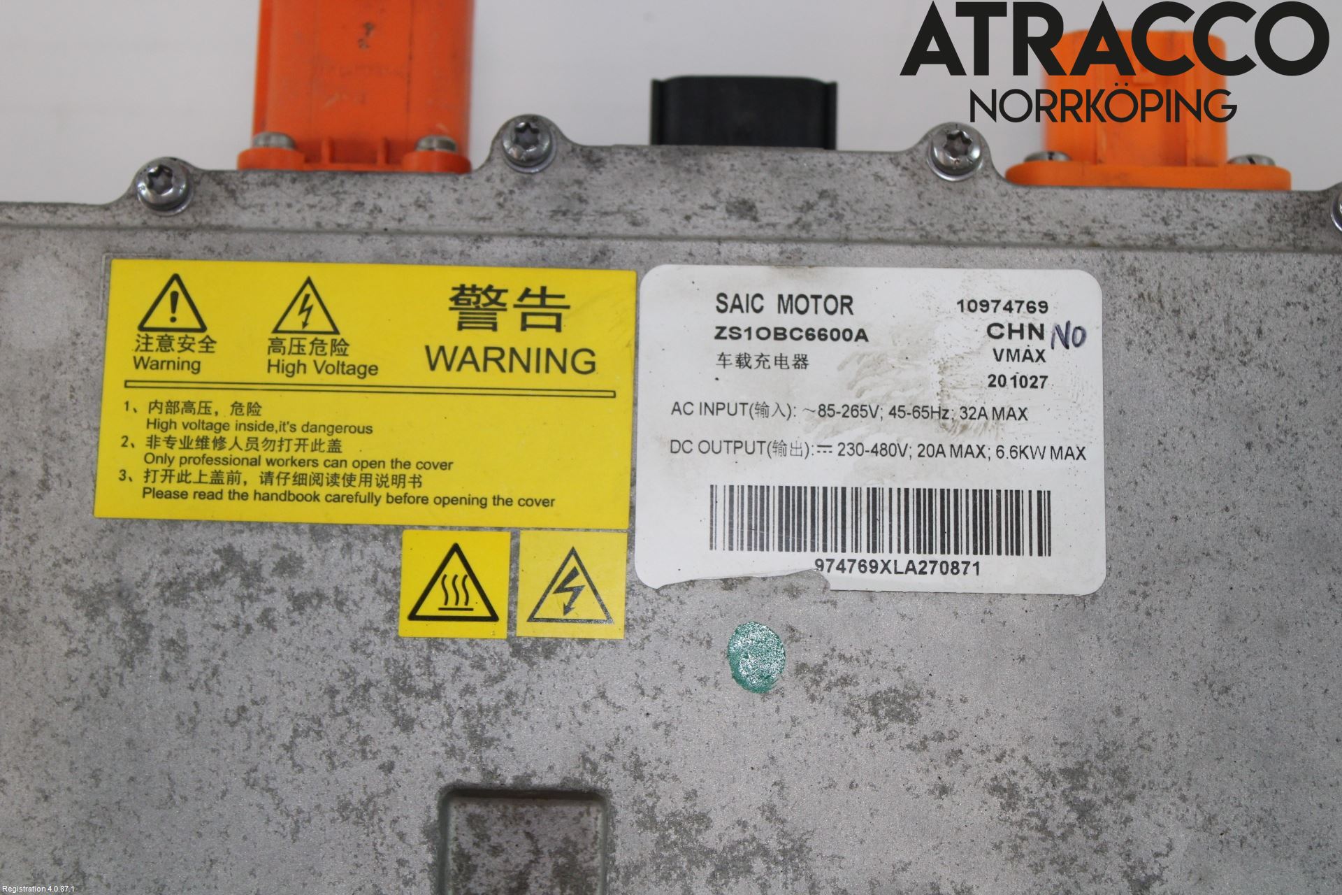 MG ZS EV 20- Converter - Momentforsterker
