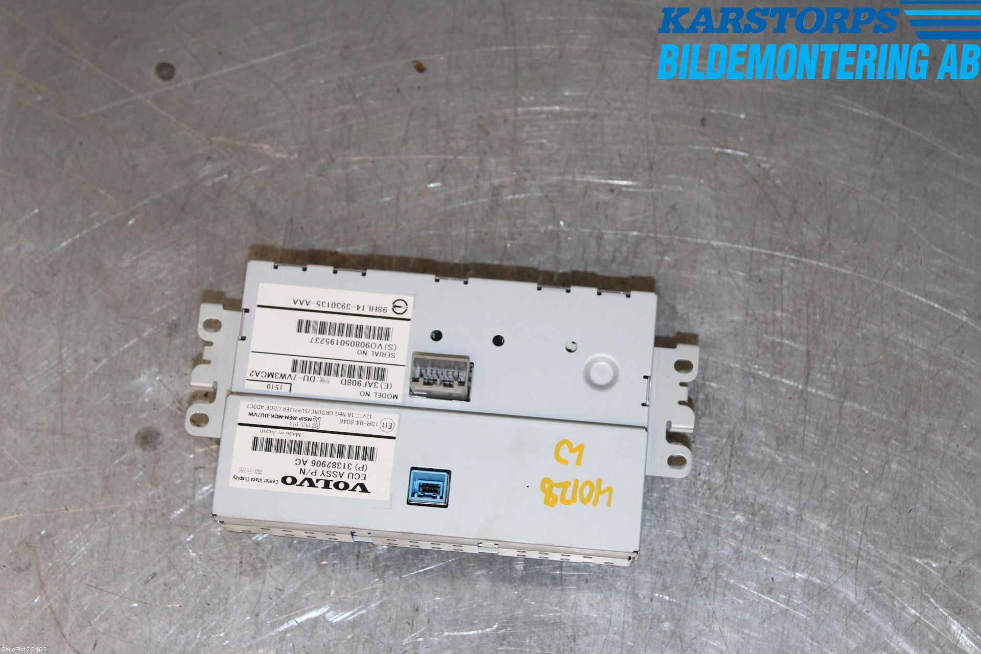Volvo V70 14-16 Multifunktionsdisplay