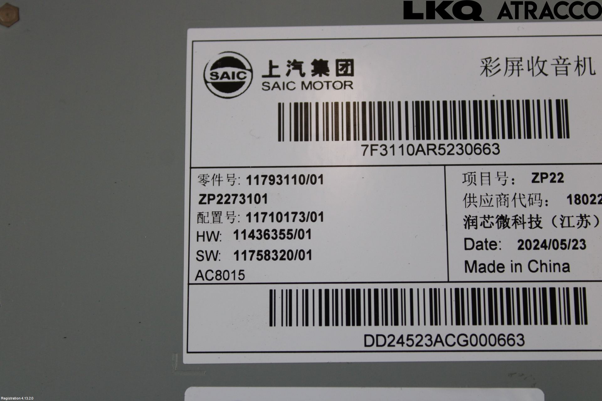 MG 3 HYBRID+ 25- Multifunktionsdisplay