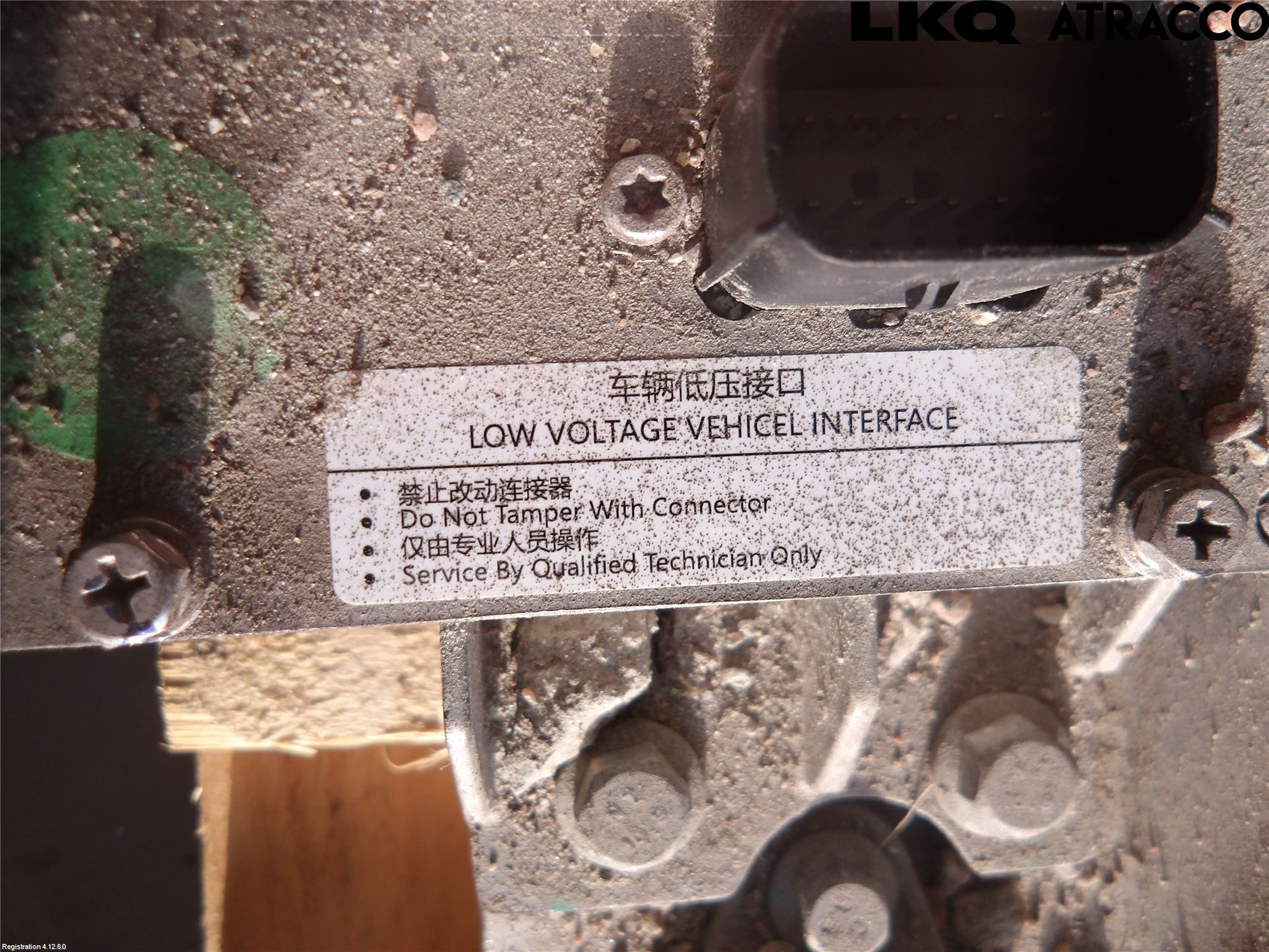 MG 4 23- Hybrid Batteri