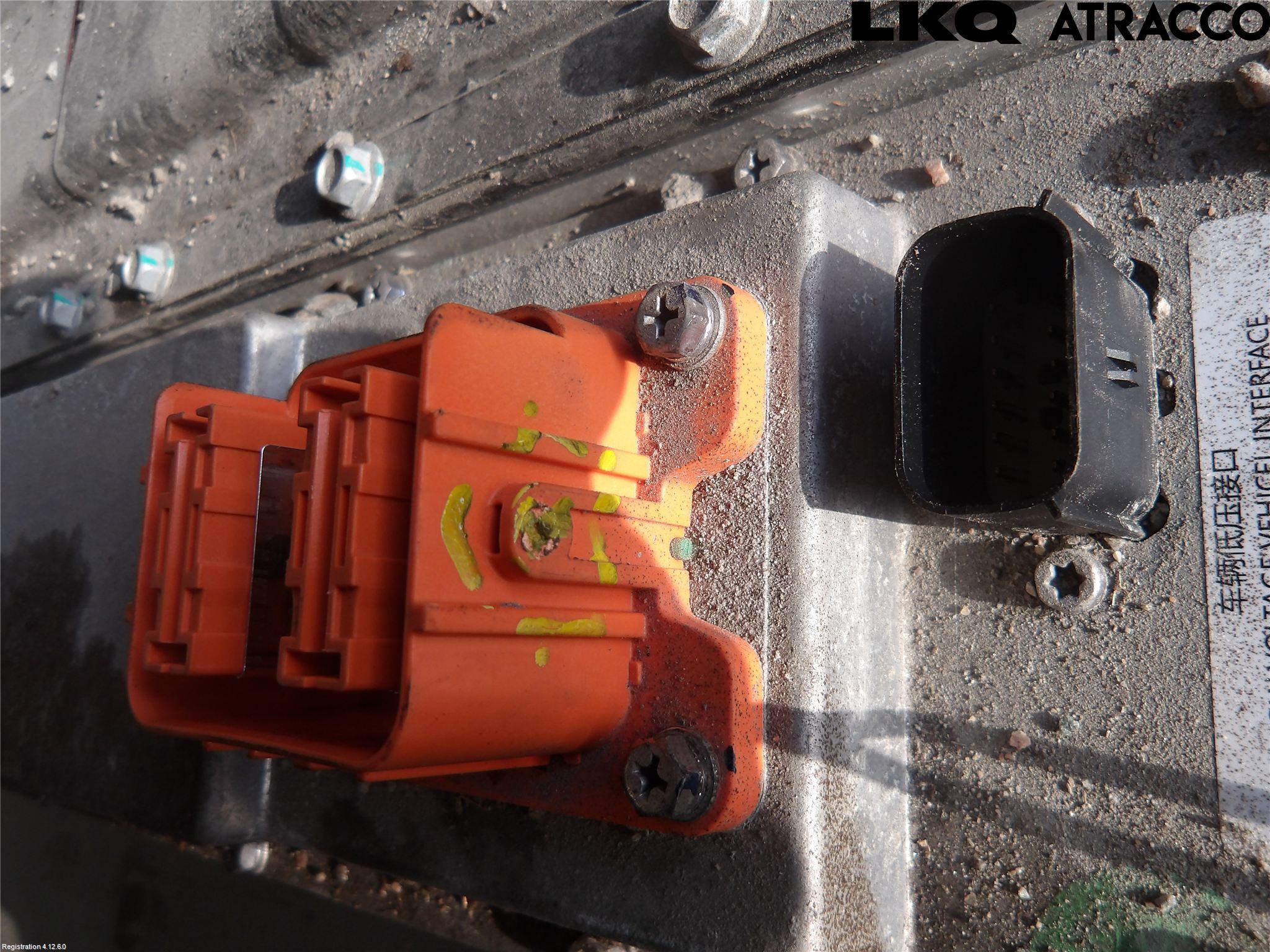 MG 4 23- Hybrid Batteri