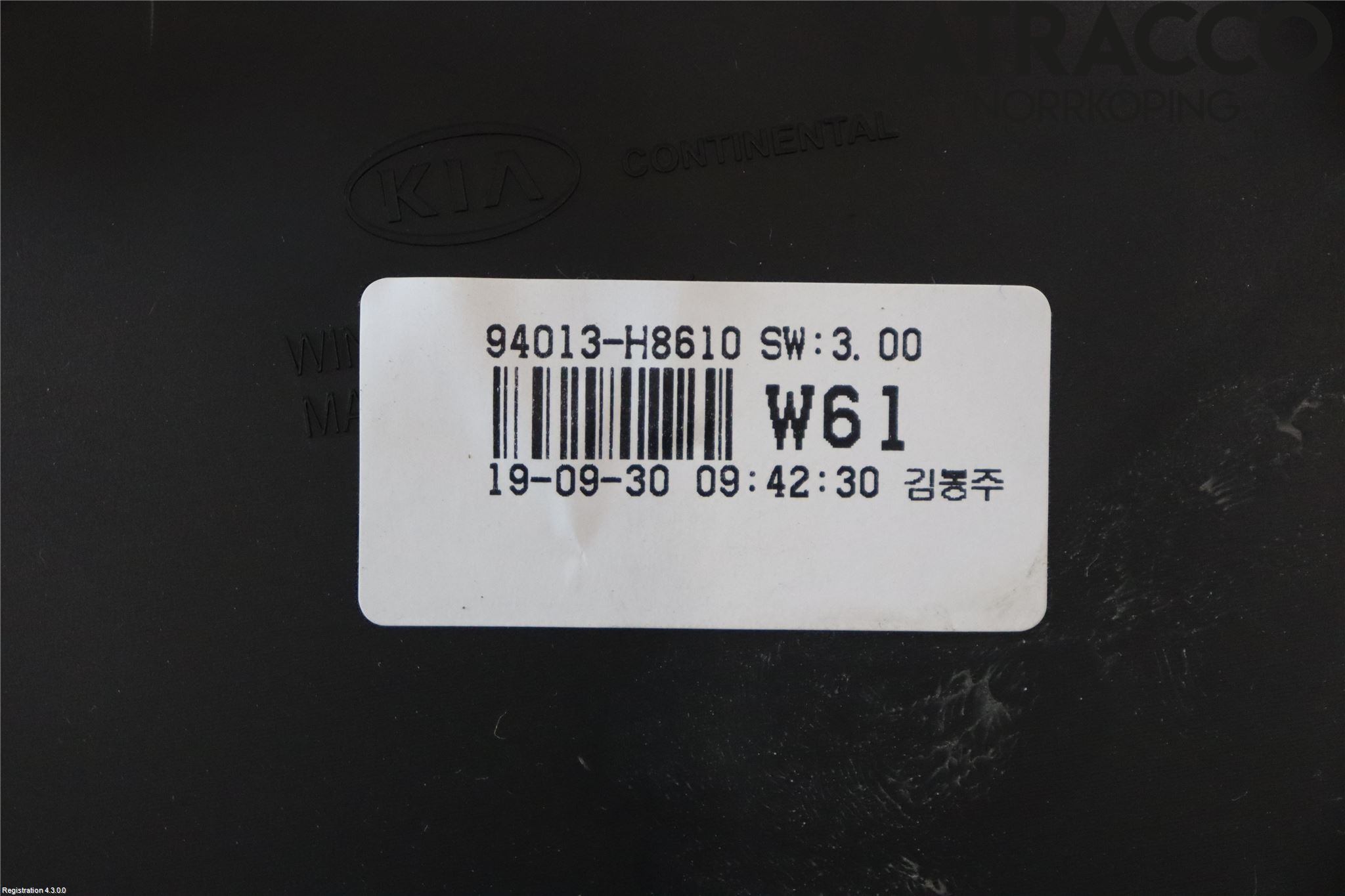 Kia RIO 17- Instr Kombinert