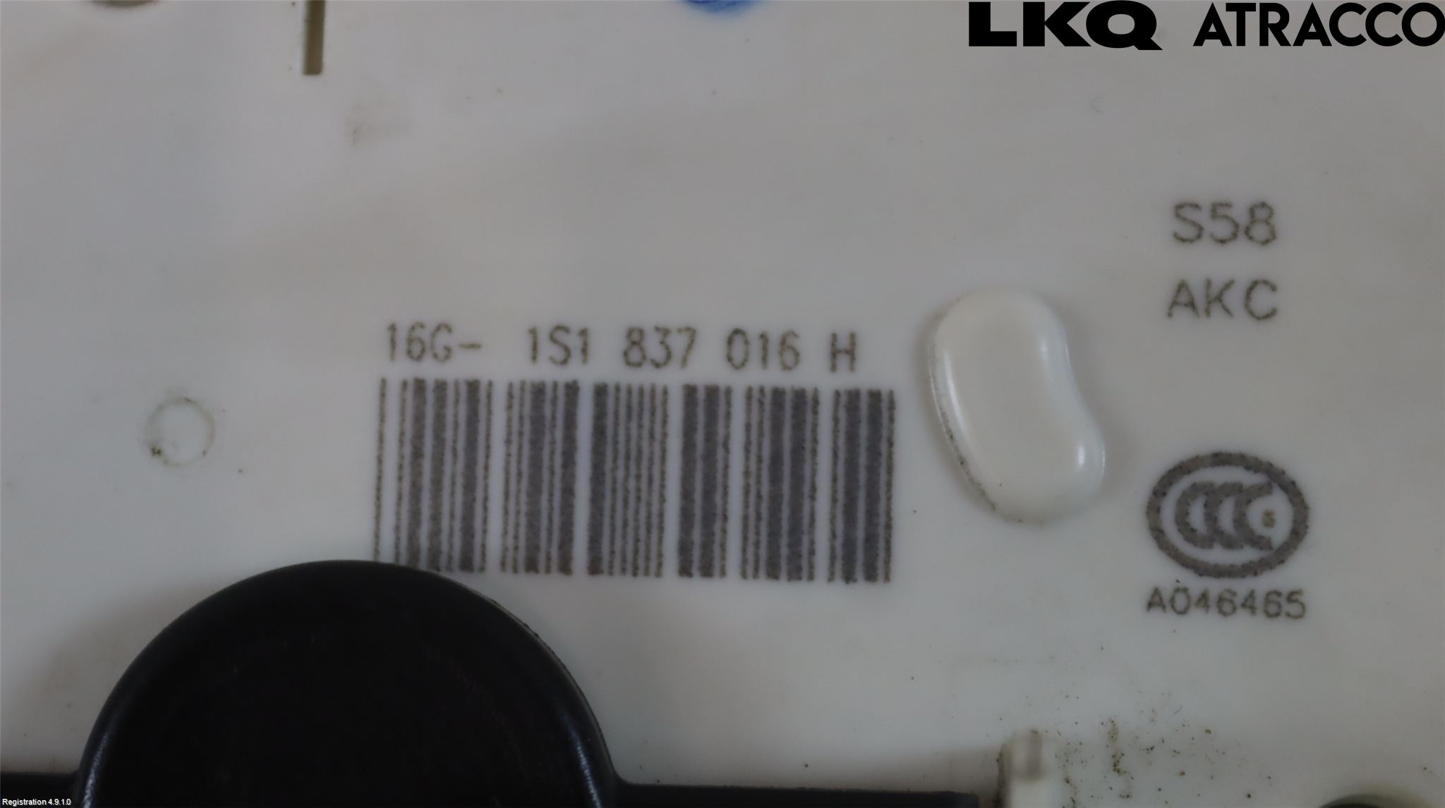 Volkswagen VW UP! / E-UP! Dørlås - Låsekasse