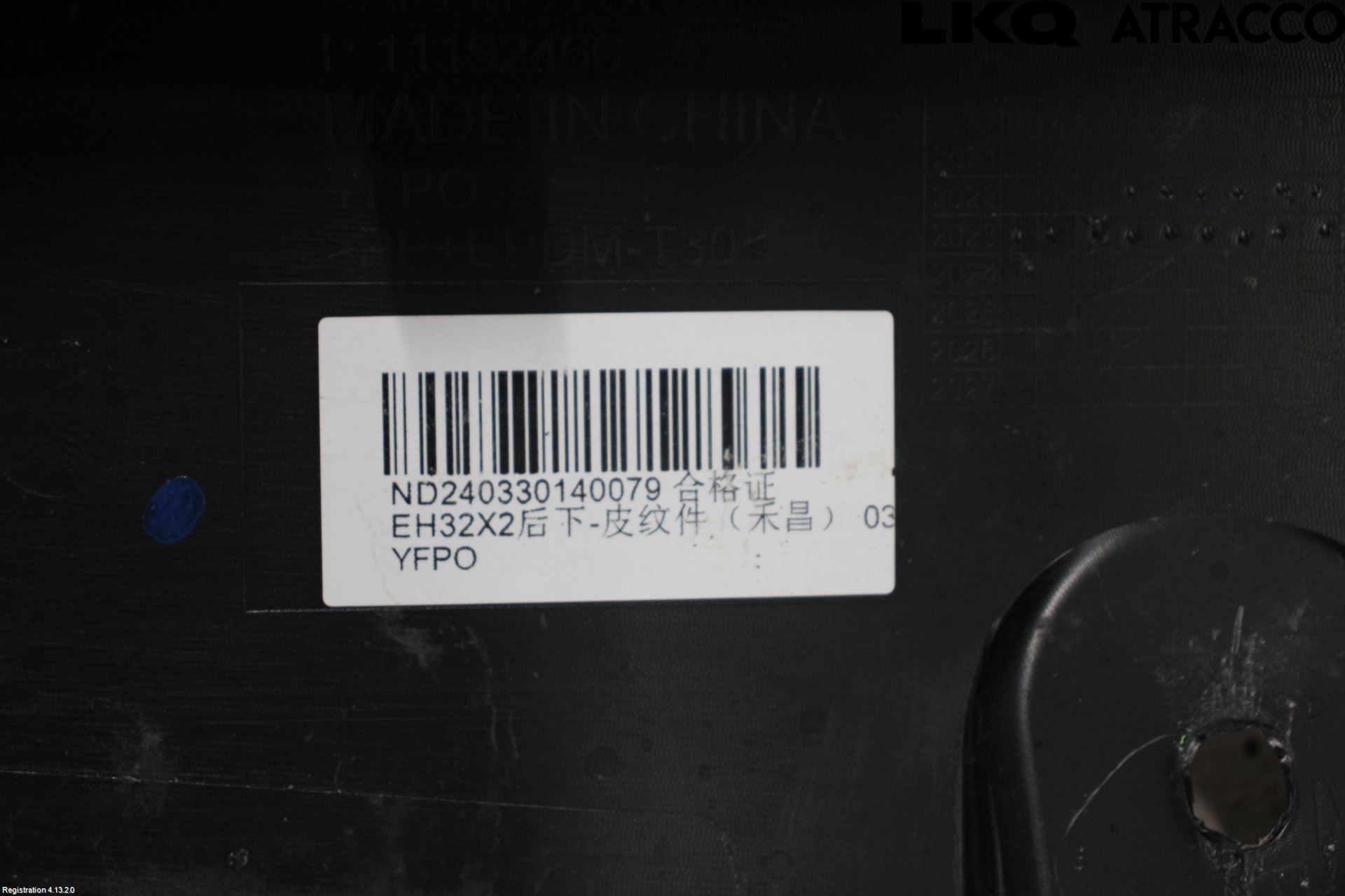 MG 4 23- Spoiler Bak