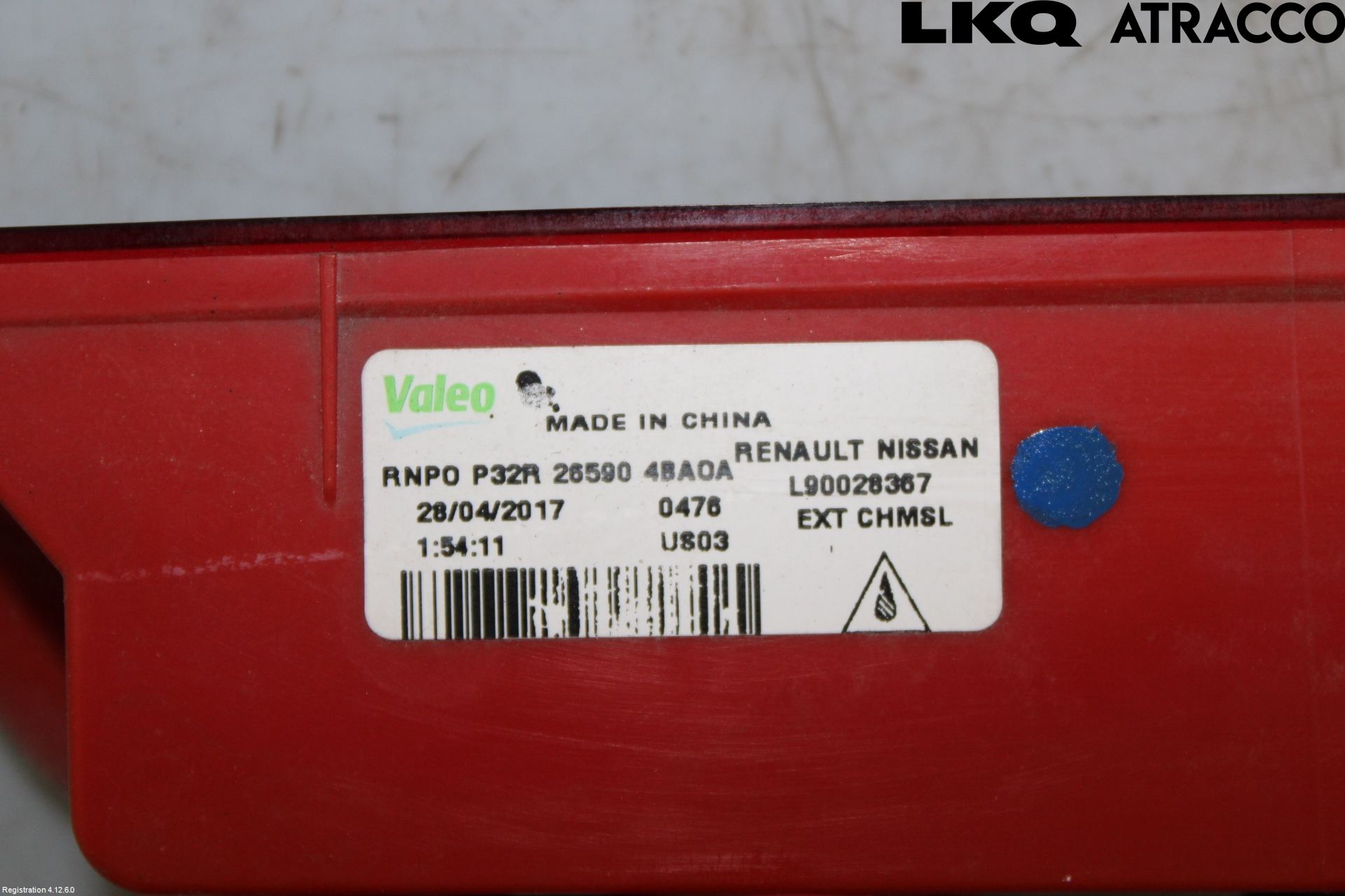 Nissan X-TRAIL 14-21 Bremselys Bakrute