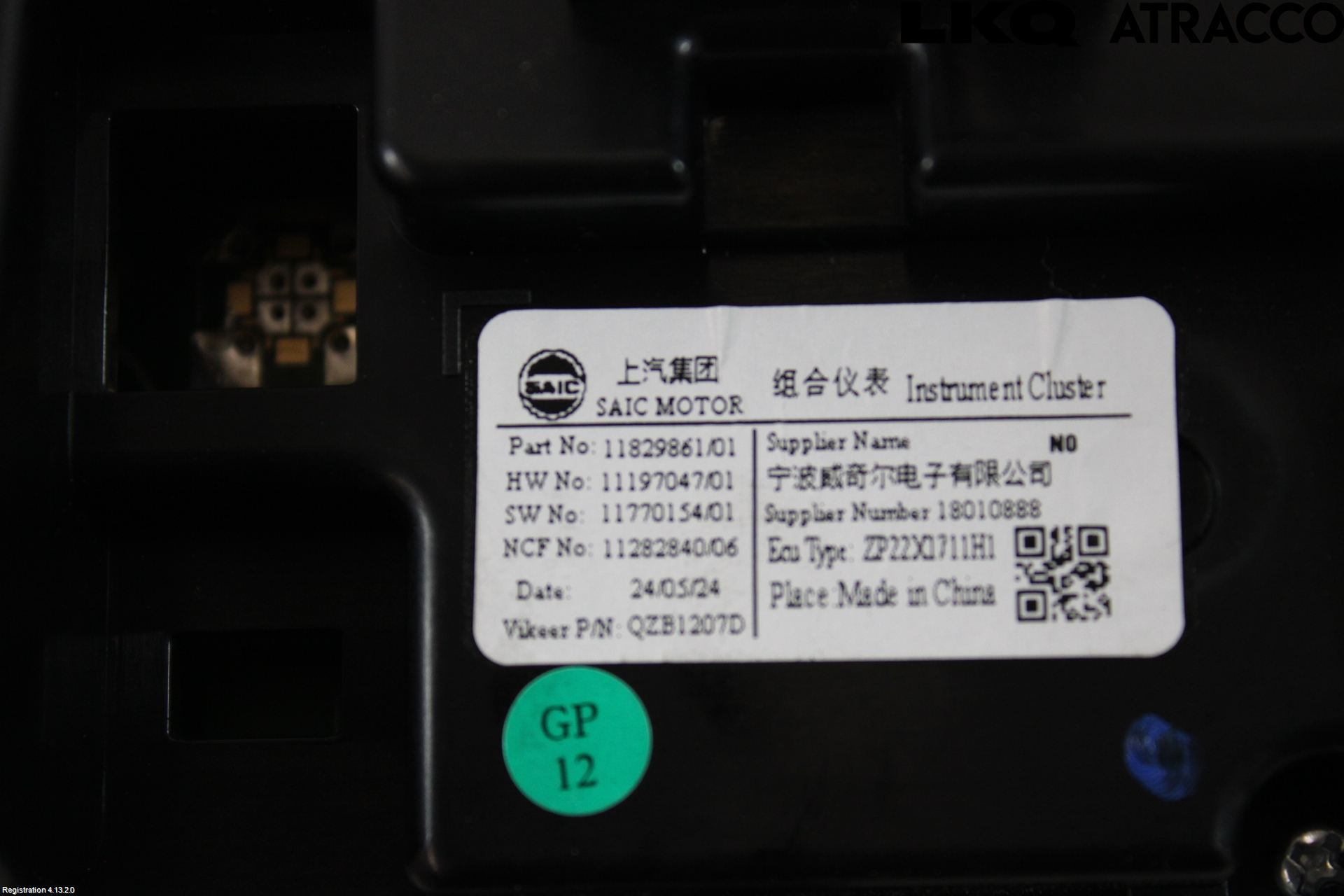 MG 3 HYBRID+ 25- Instr Kombinert