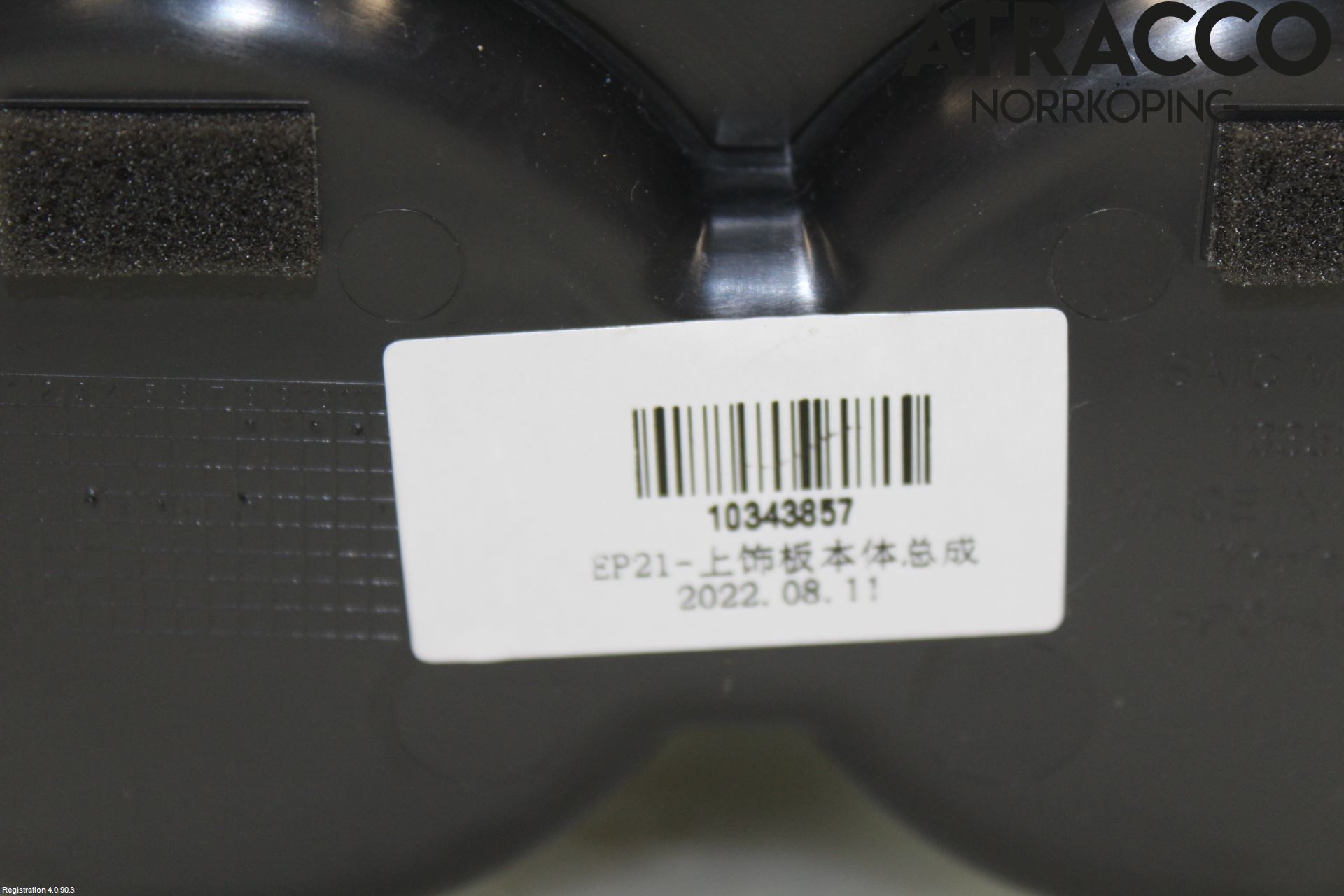 MG MARVEL R 22- Innr Koppholder