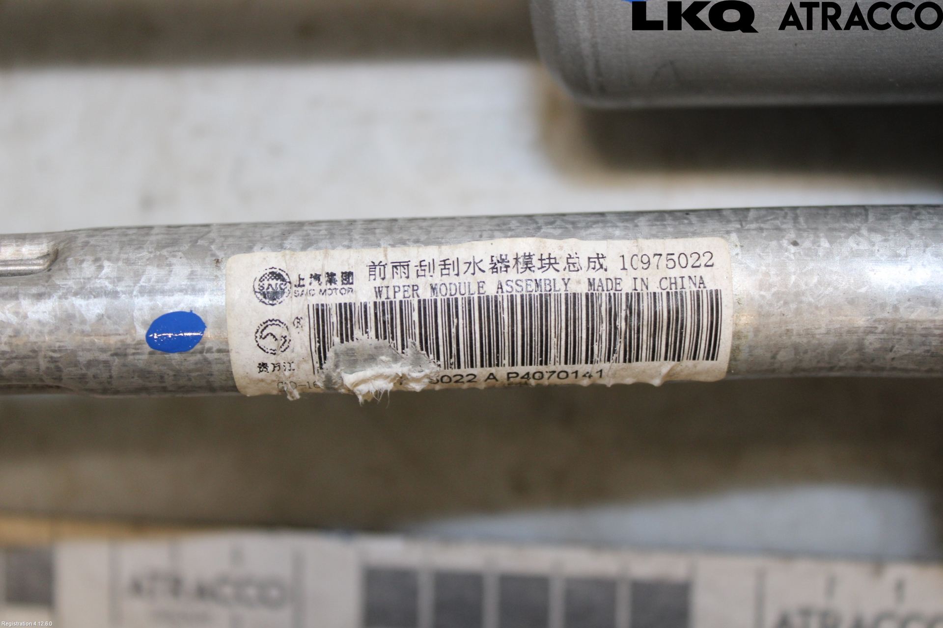 MG 4 23- Viskeroverføring Frontrute