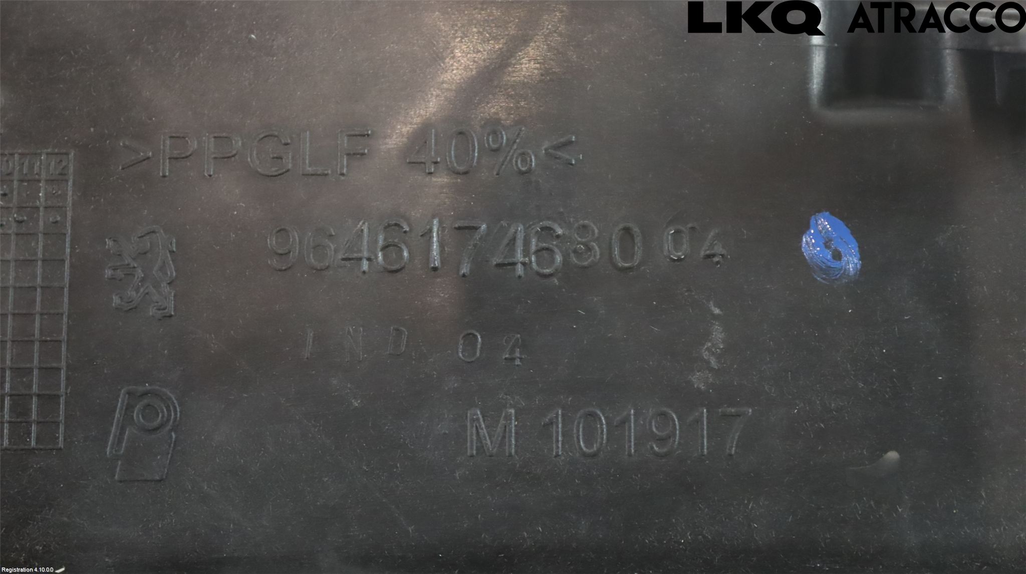 Peugeot 1007 Panserlåsplate-Bjelke