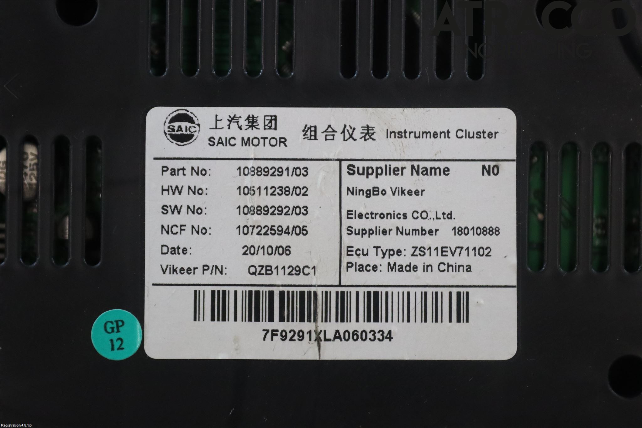 MG ZS EV 20- Instr Kombinert