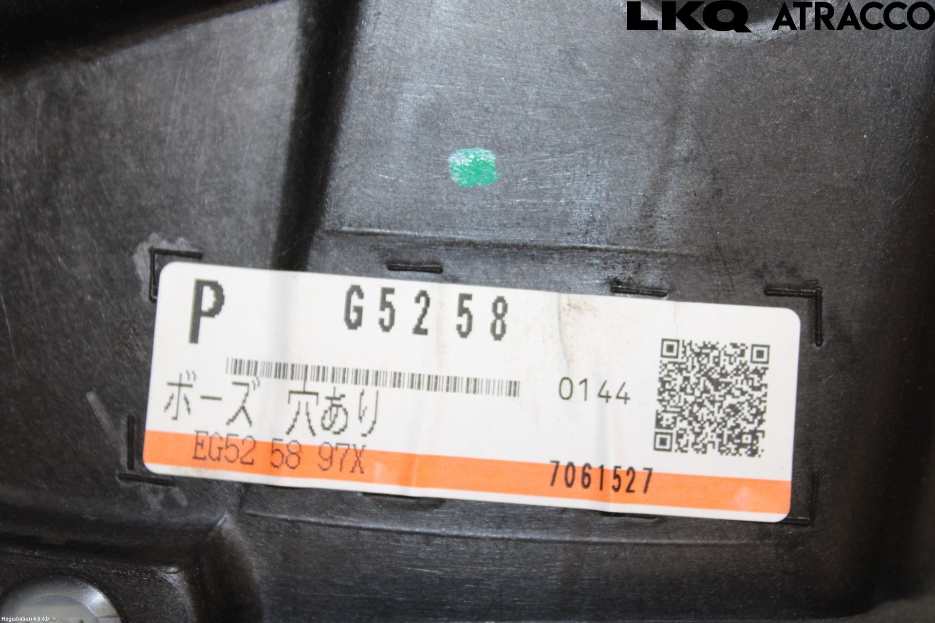 Mazda CX-7 Vindusheis El Komp