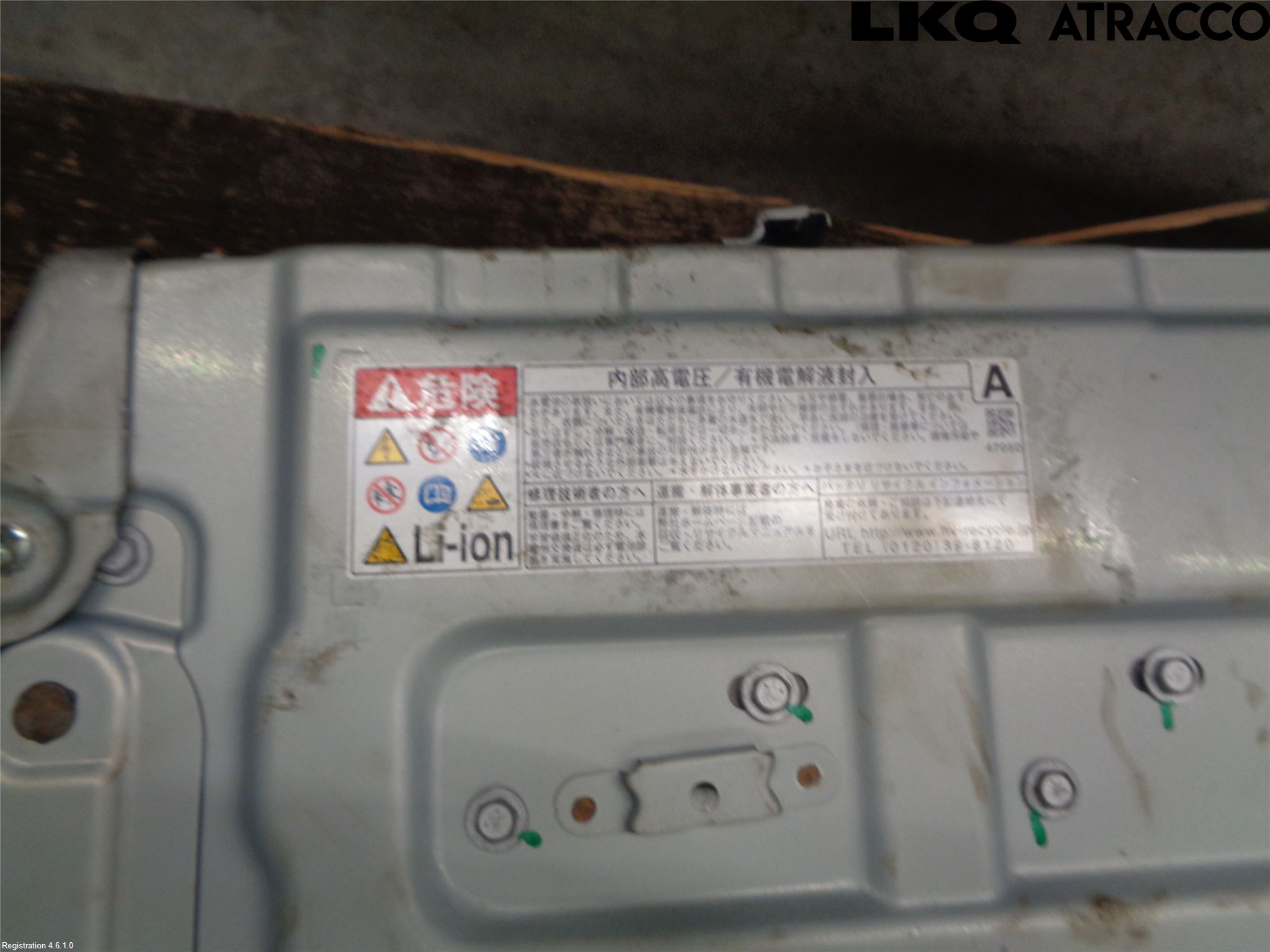 Toyota PRIUS+ ZVW40 12-20 Hybrid Batteri