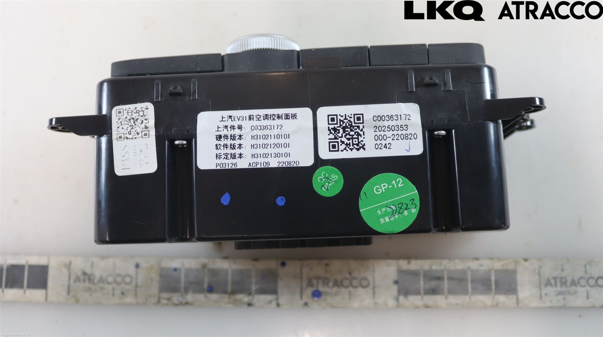 Maxus E-DELIVER3 EV30 20- Varmeapparat Panel(Regulering)