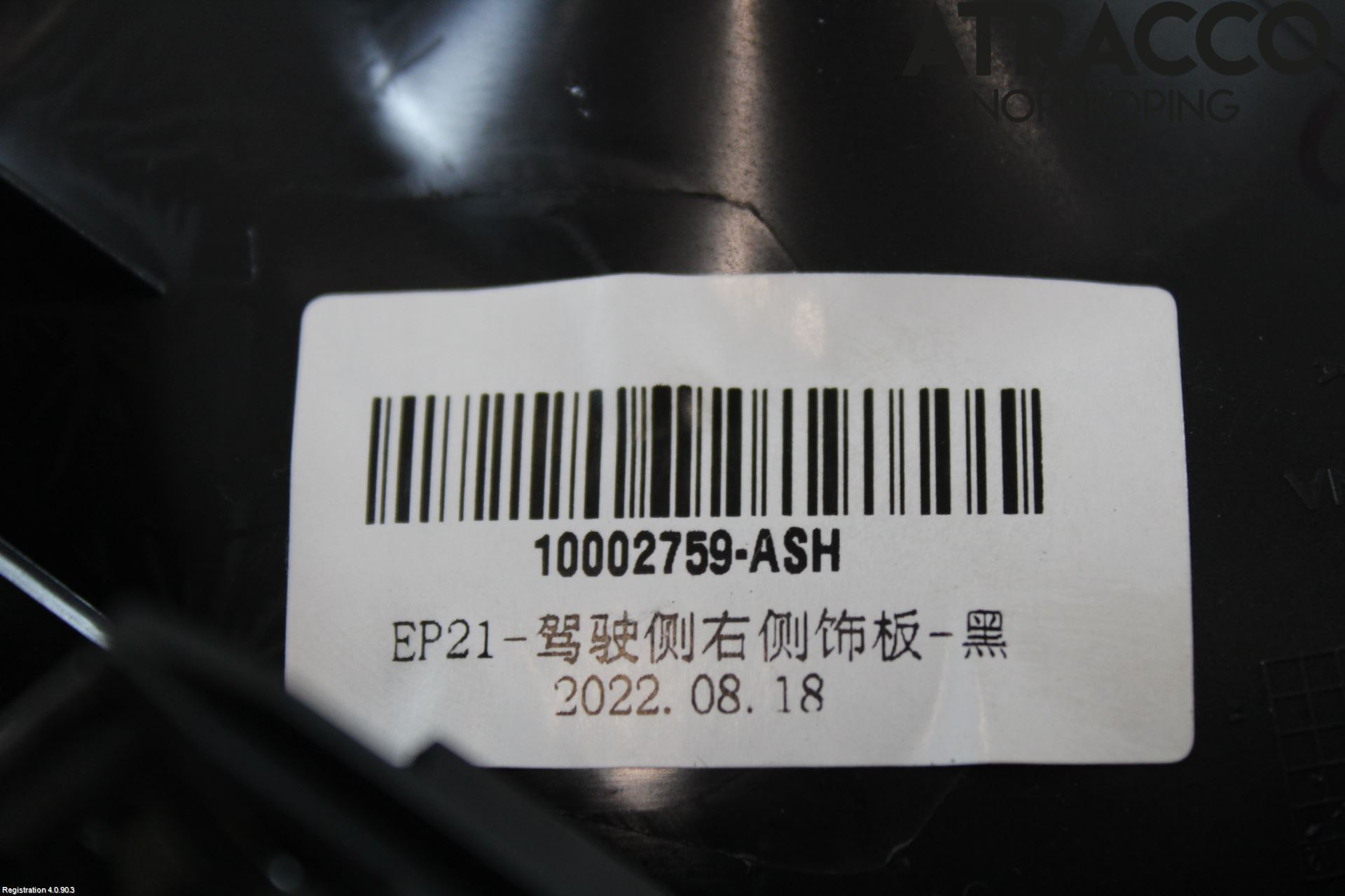 MG MARVEL R 22- Innr Dekor Instrbord