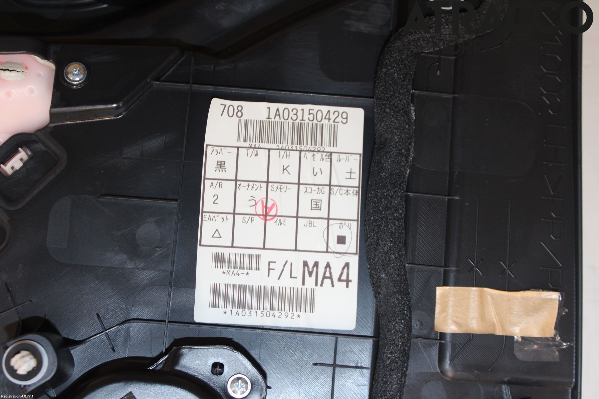 Lexus ES 250/300/330 Innr Dørtrekk Venstre