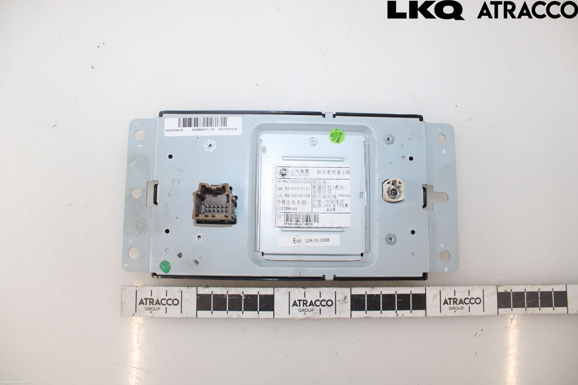 Maxus E-DELIVER3 EV30 20- Instr Skjerm Dvd-Gps-Ac-Tlf