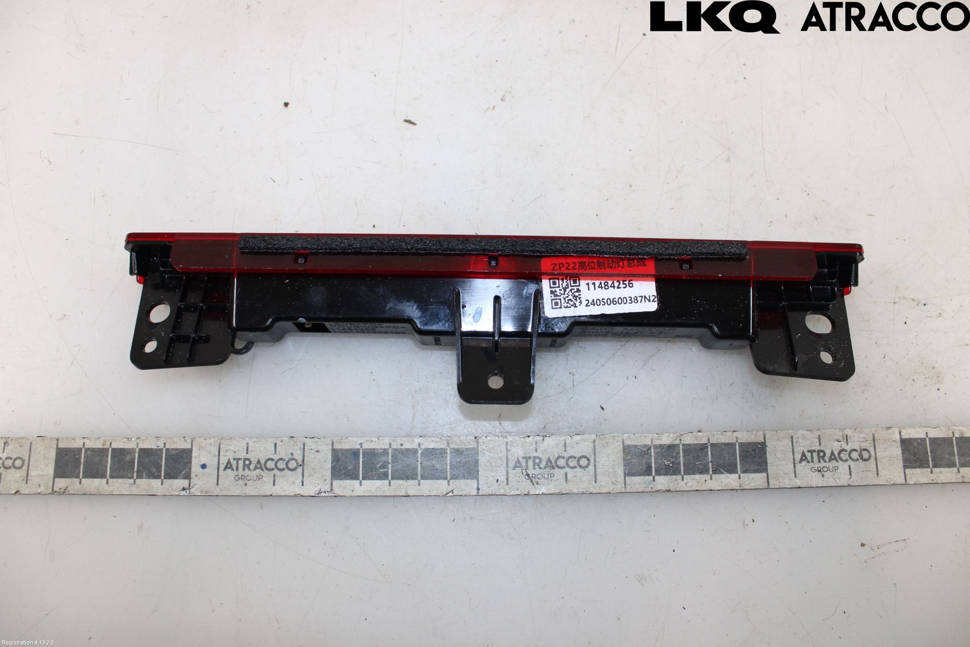 MG 3 HYBRID+ 25- Bremselys Bakrute